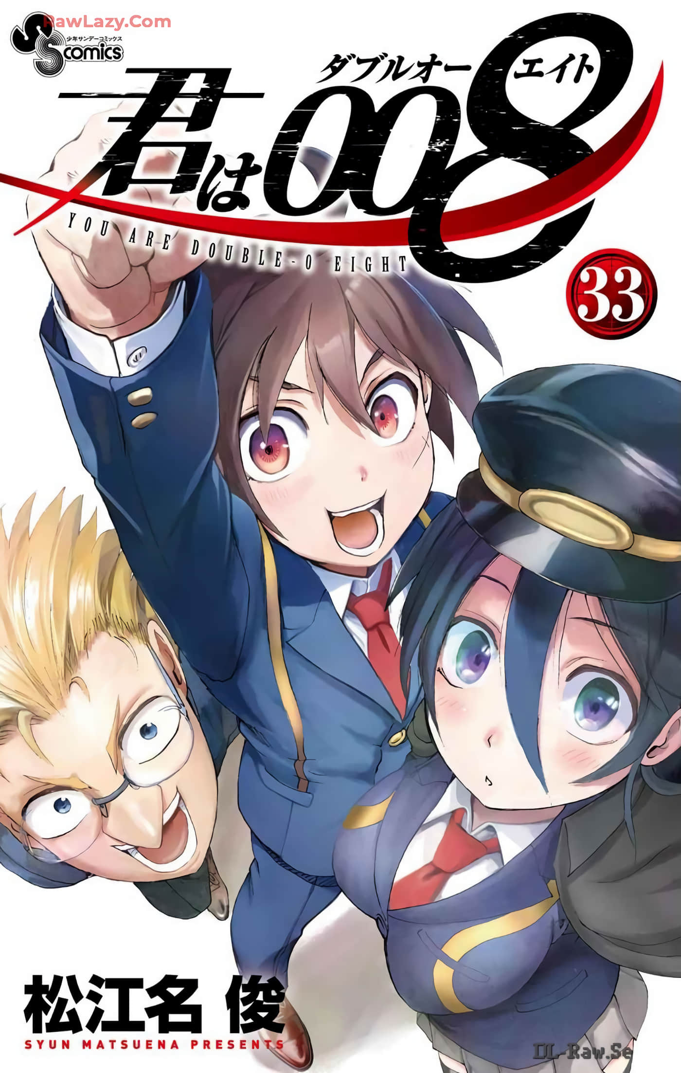 你是008【1-297话 192-297是生肉】【君は008】【已完结】