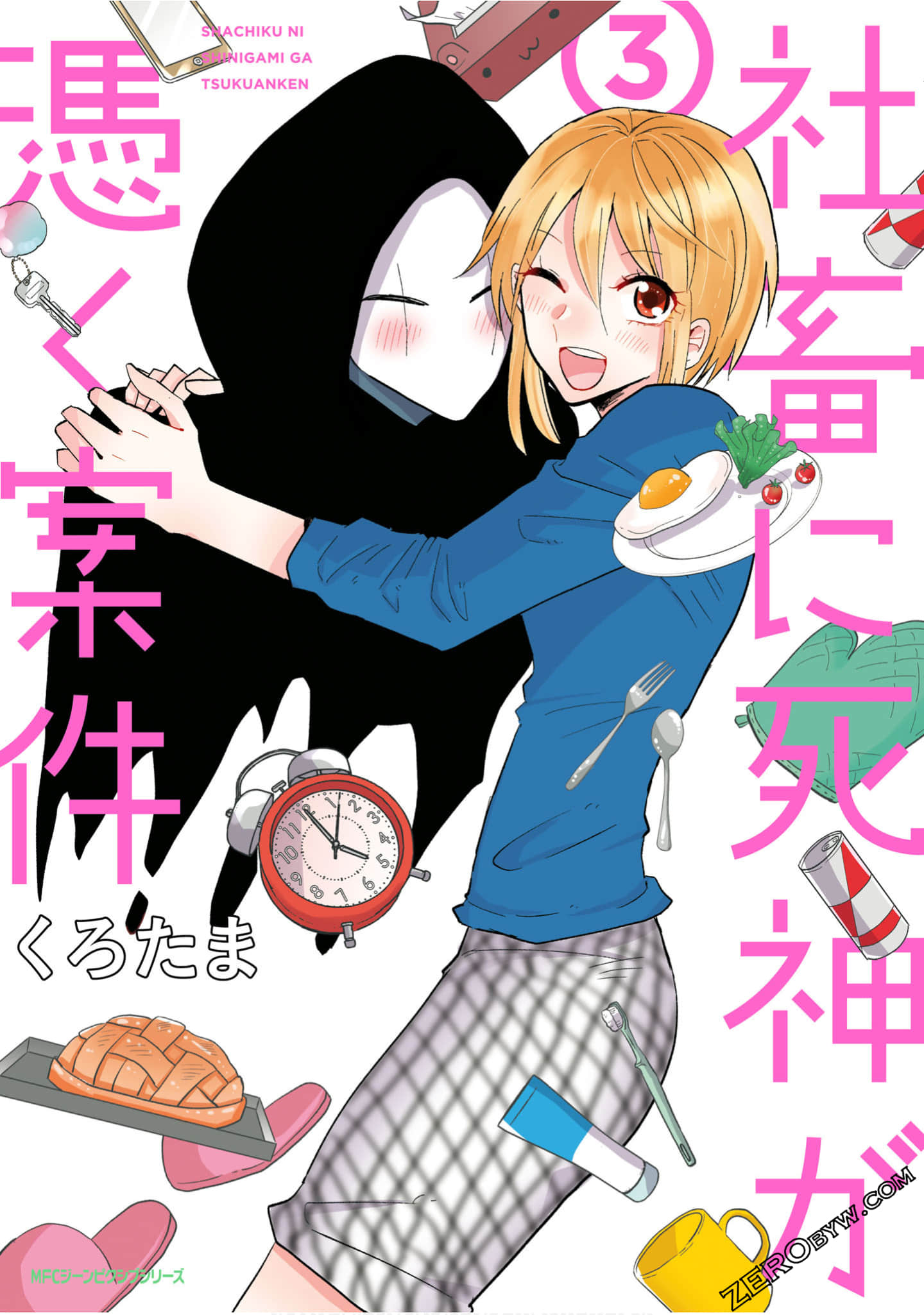 社畜女X暖死神【1-19话 16-19是生肉】【社畜に死神が憑く案件／Shachiku ni Shinigami 】【已完结】