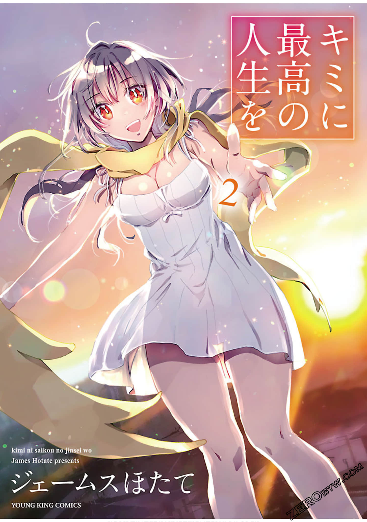 授予你这最美的人生【1-13话 8-13是生肉】【キミに最高の人生を】【已完结】