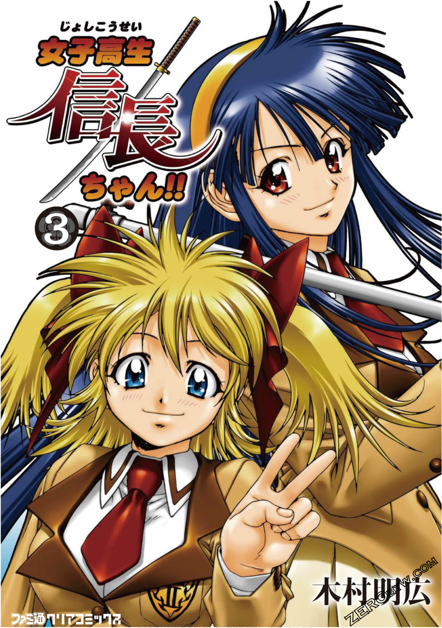 女子高生信长酱【1-30话 13-30是生肉】【女子高生信長ちゃん】【已完结】