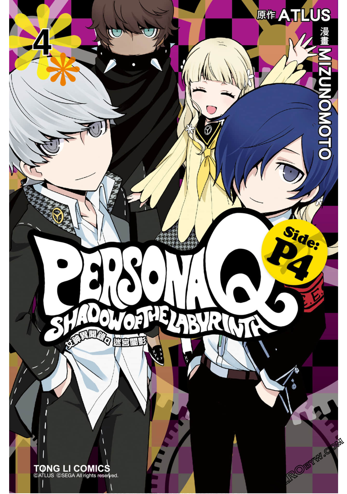 女神异闻录Q迷宫暗影SideP4【1-4卷 全是中文】【ペルソナＱp4】【已完结】