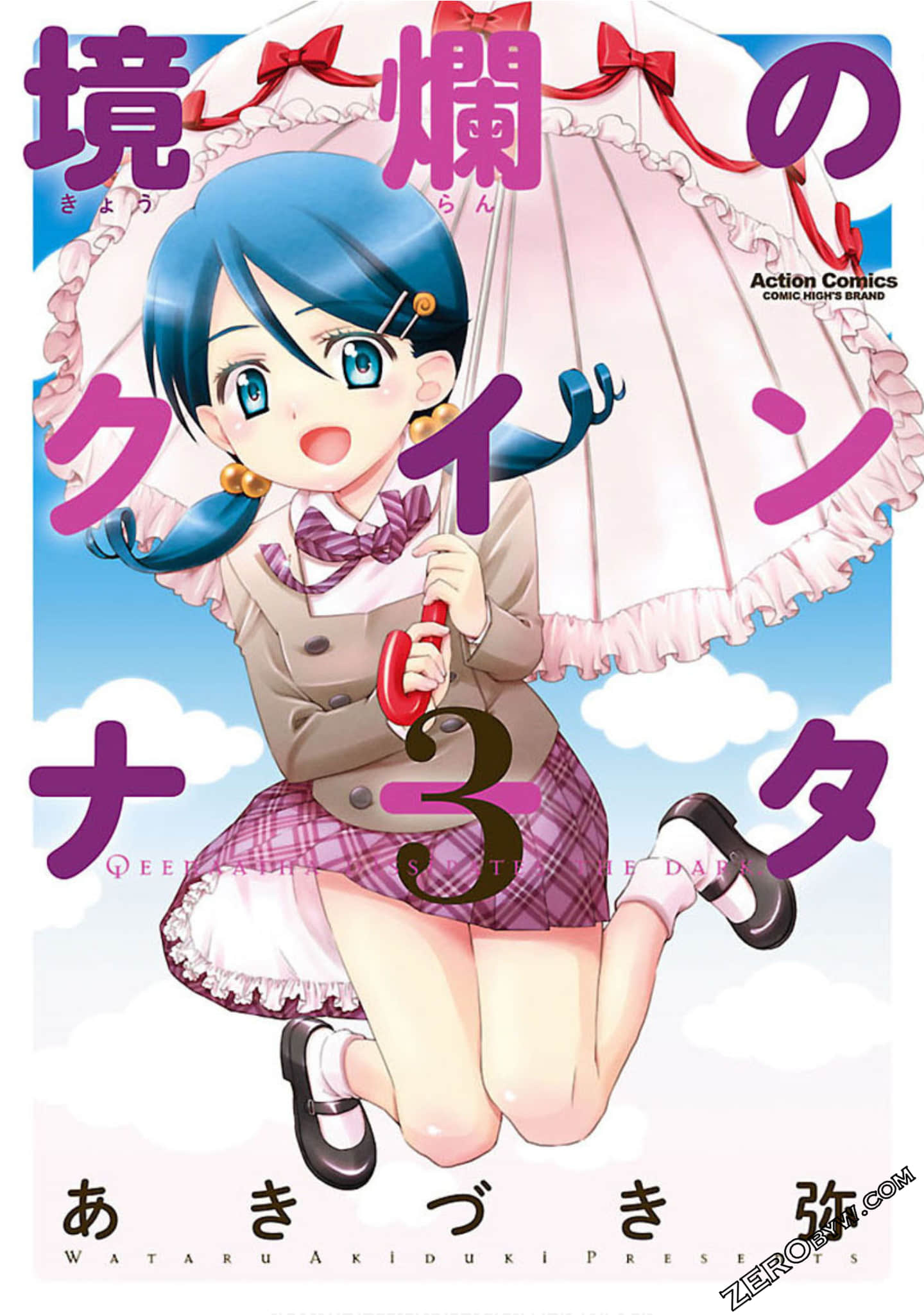 驱魔5美眉【1-3卷 第3卷是生肉】【境爛のクインナータ】【已完结】