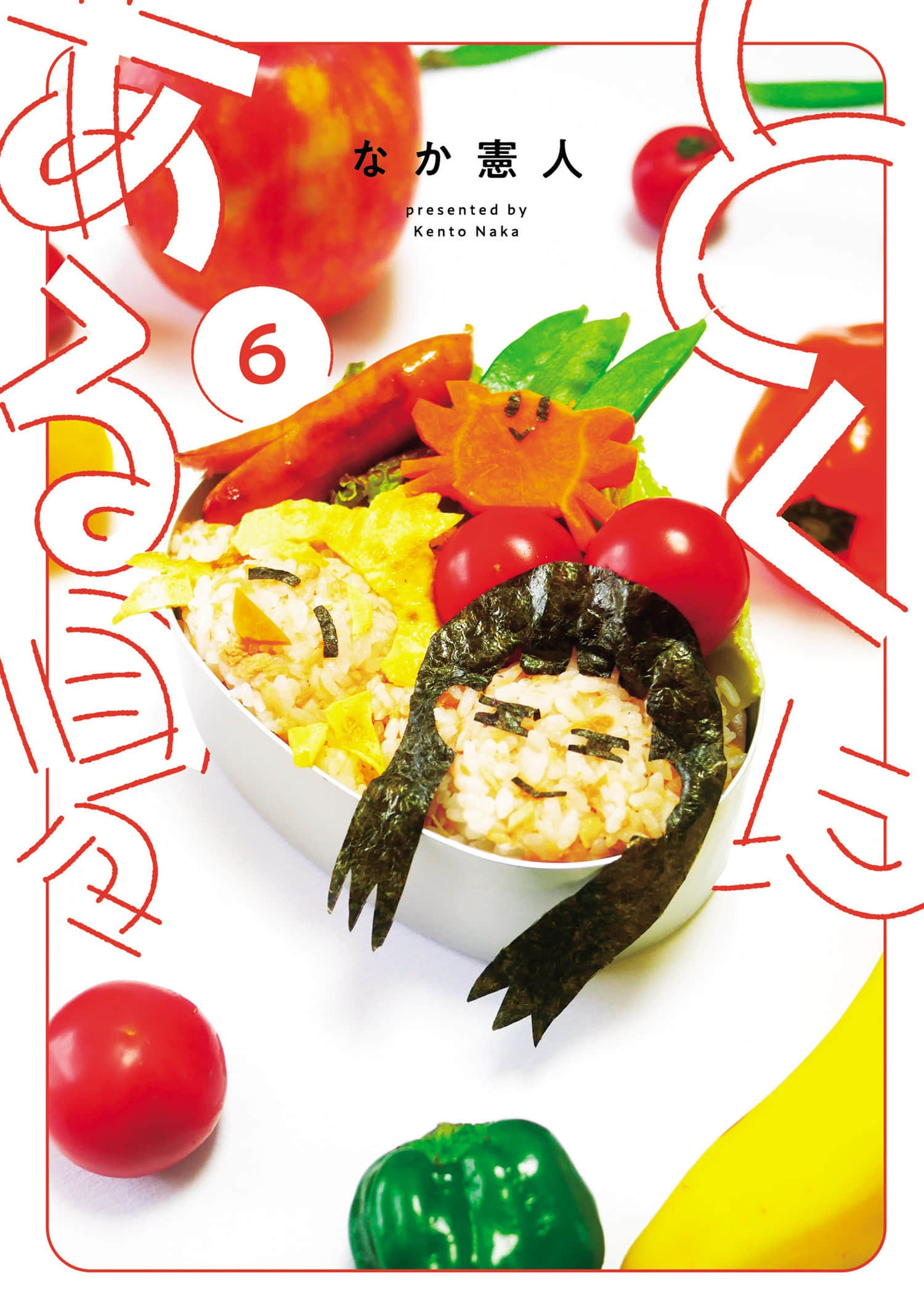 日常不平常【1-86话 29-61 63-86是生肉】【とくにある日々】