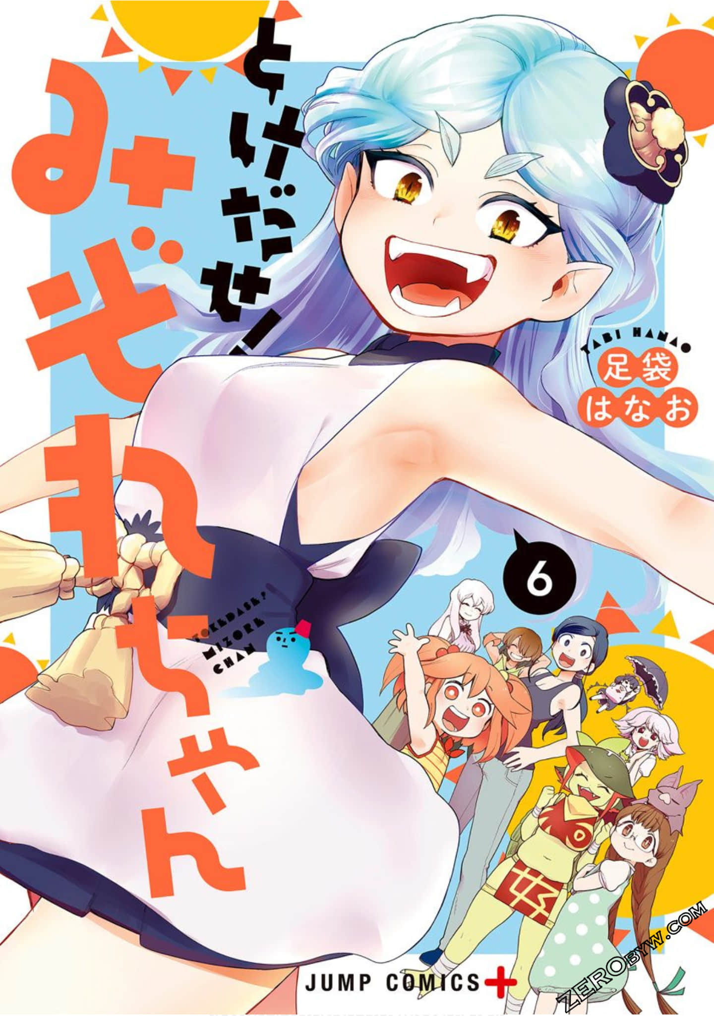 融化吧！小霙【1-58话 49-58是生肉】【とけだせ！みぞれちゃん】【已完结】