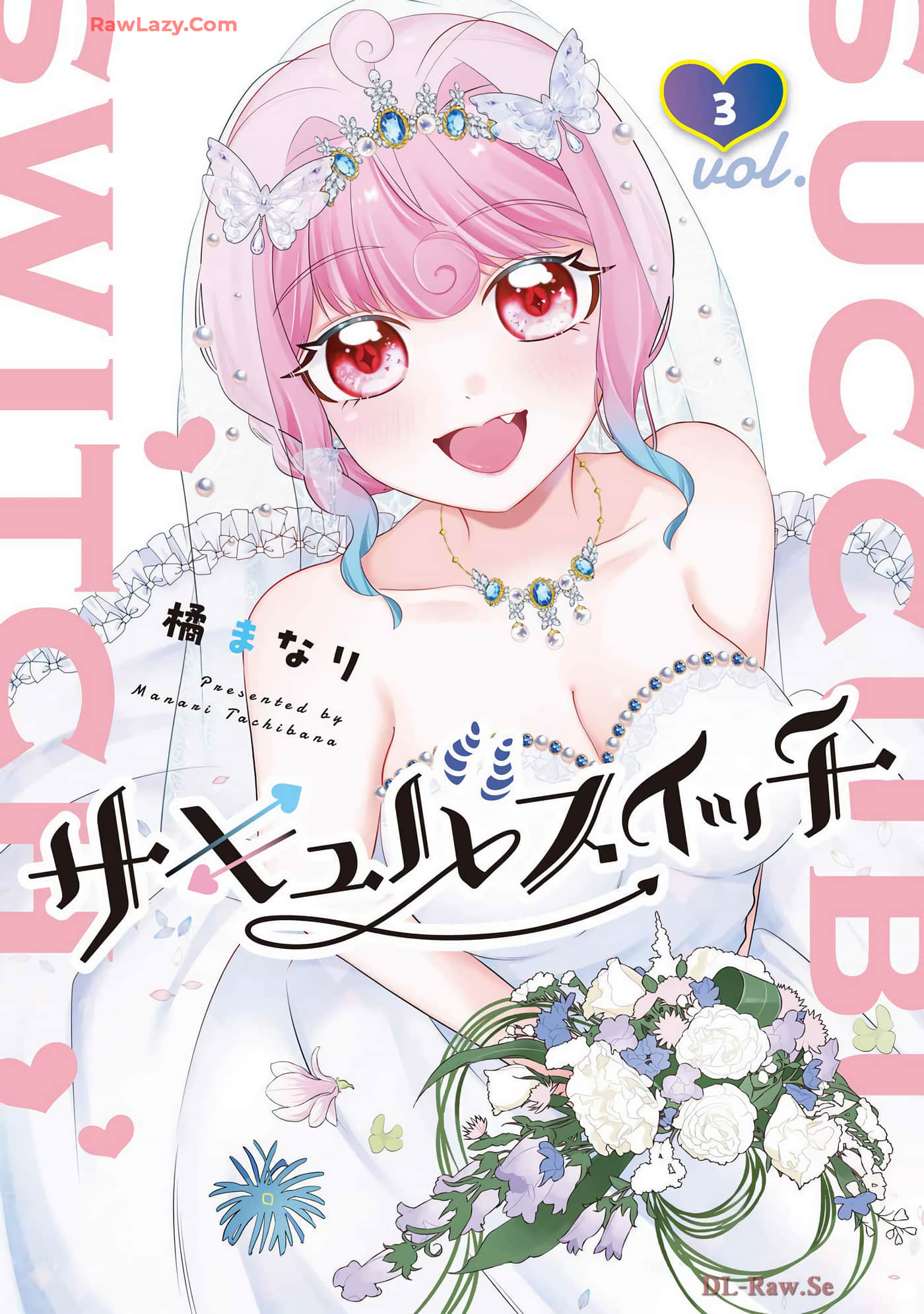 魅魔switch【1-17话 7-17是生肉】【サキュバスイッチ】【已完结】