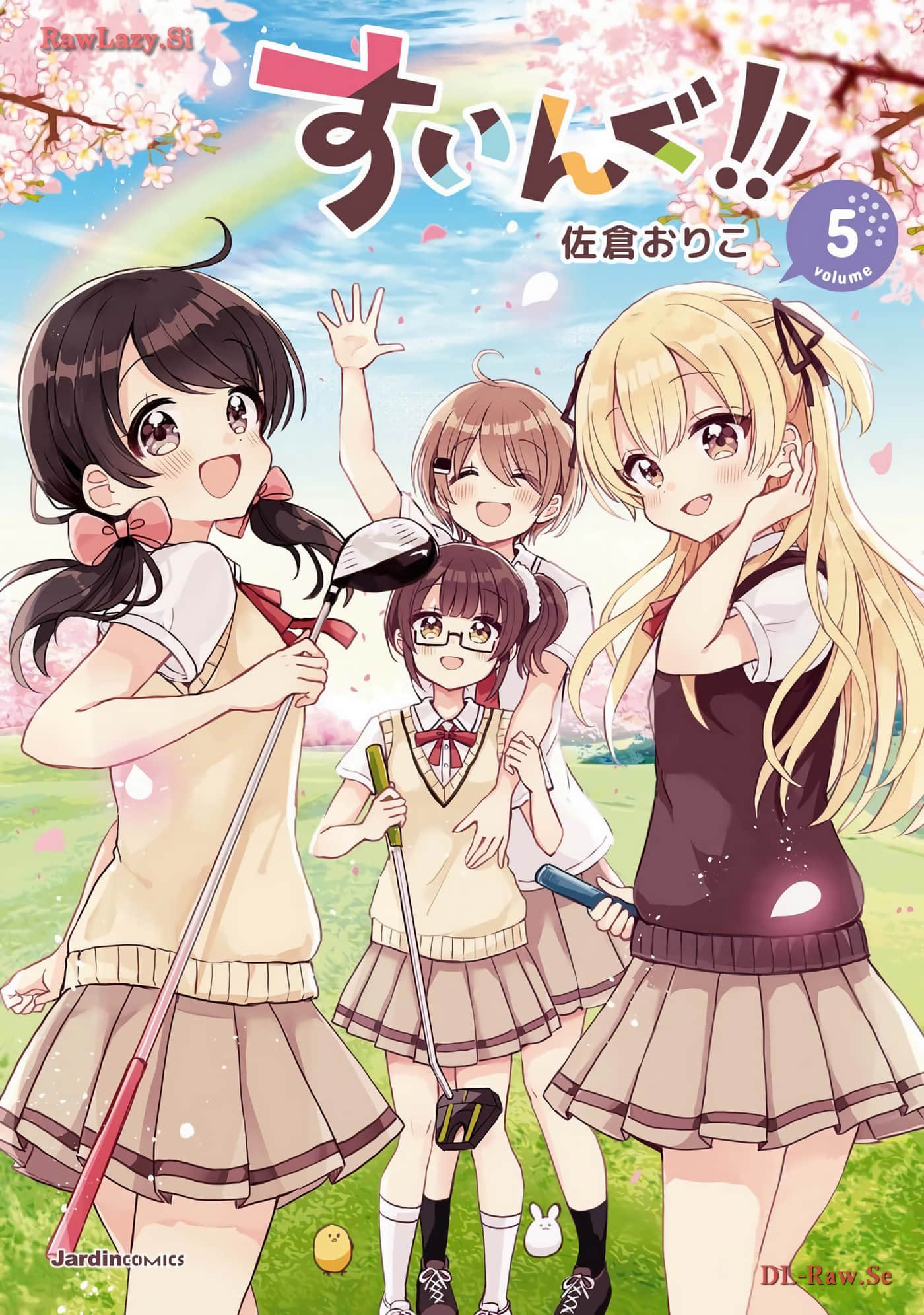 swing【1-28话 23-28是生肉】【すいんぐ】【已完结】