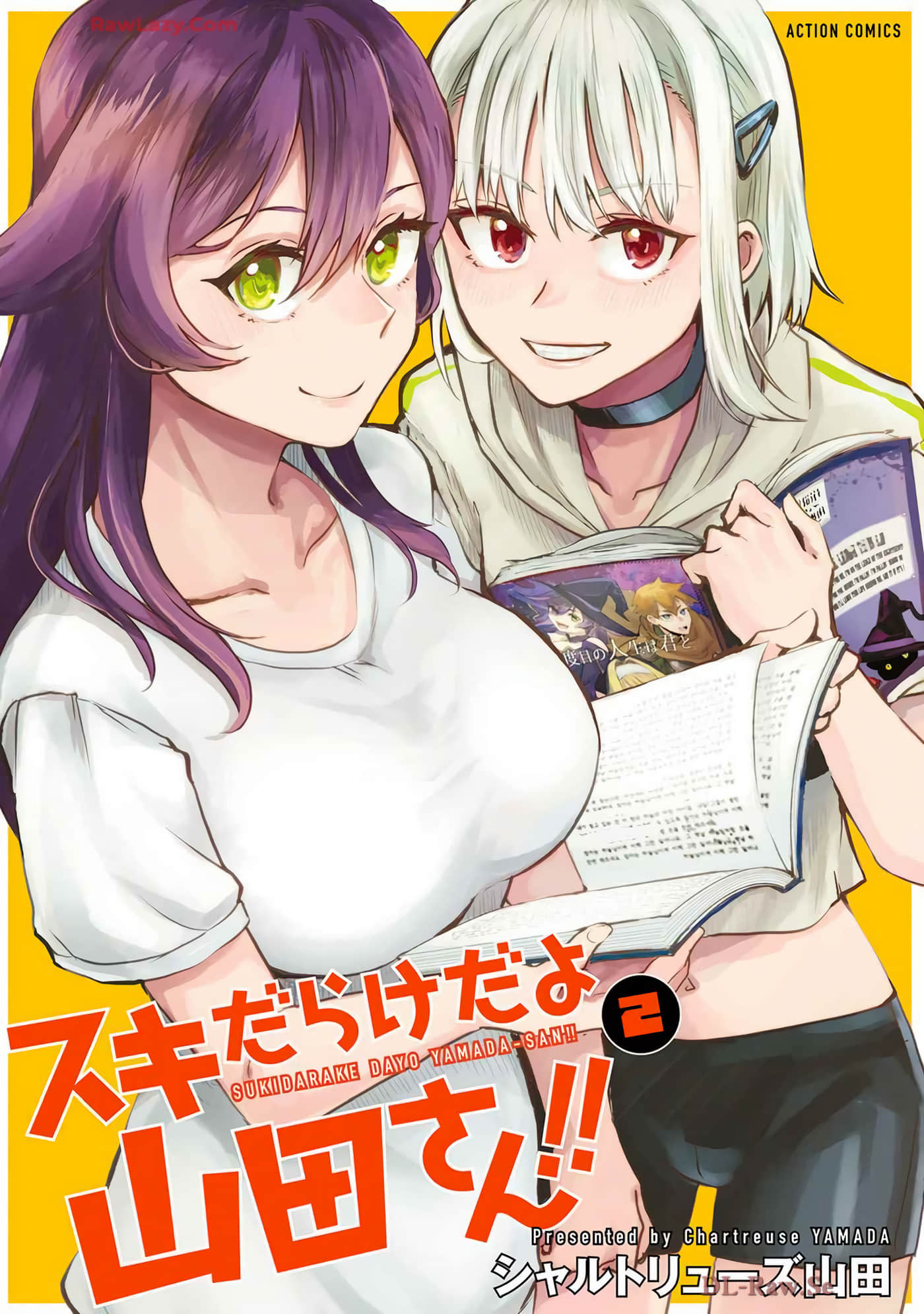 浑身都是破绽哦！山田小姐【1-16话 全是中文】【スキだらけだよ山田さん】【已完结】