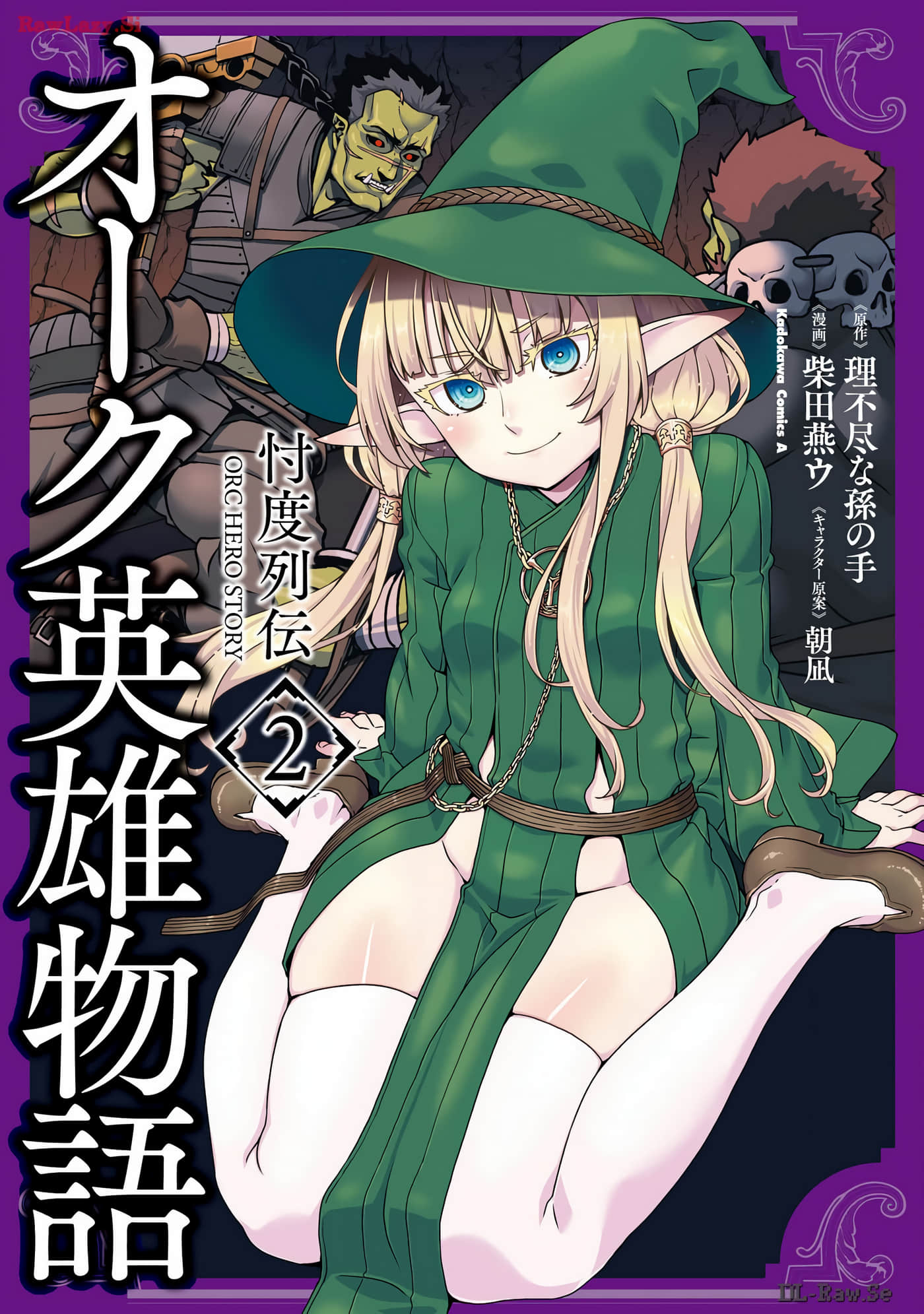 兽人英雄物语【1-10话 7-10是生肉】【オーク英雄物語 忖度列伝】