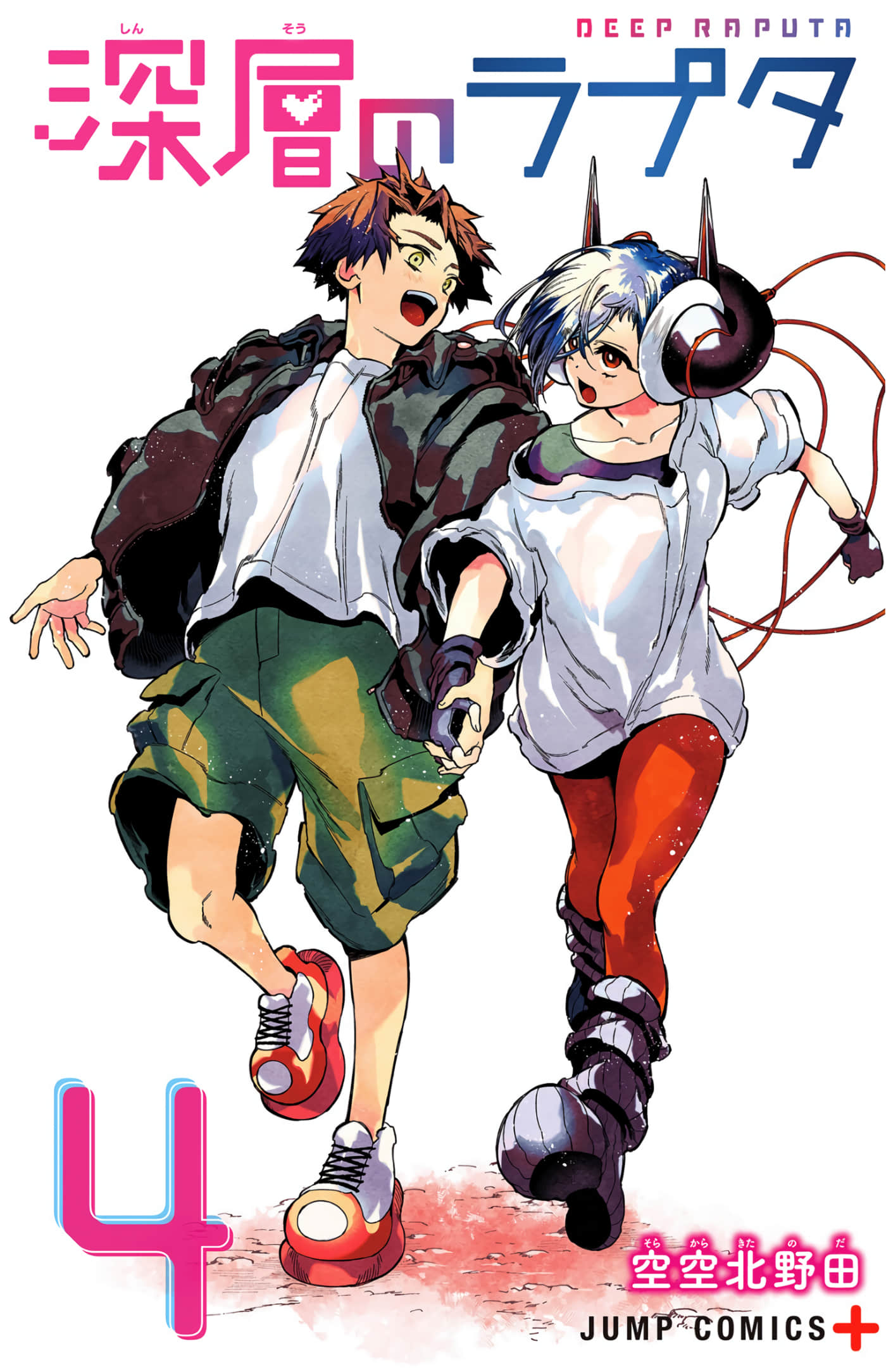 深层的拉普塔【1-28话 23-28是生肉】【深層のラプタ】【已完结】