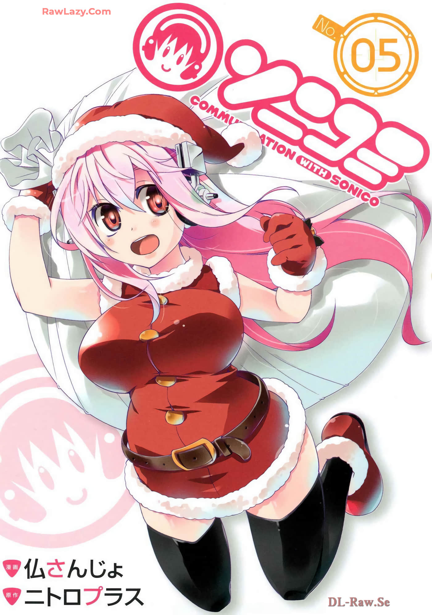 索尼子通信【1-26话 2-26是生肉】【ソニコミ】【已完结】