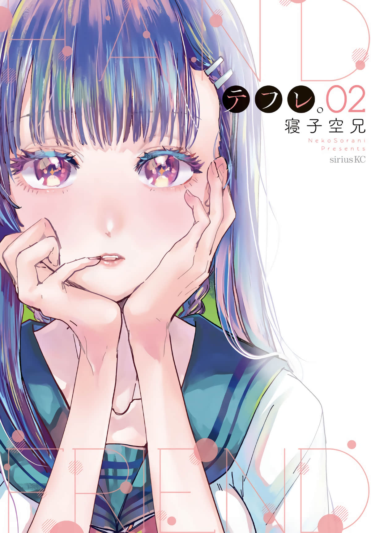 摸手也算出轨吗？【1-15话 5-15是生肉】【テフレ】【已完结】