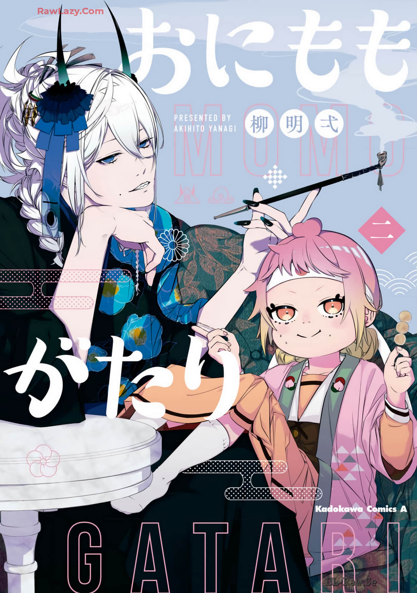 桃鬼情未了【1-15话 5-15是生肉】【おにももがたり】【已完结】