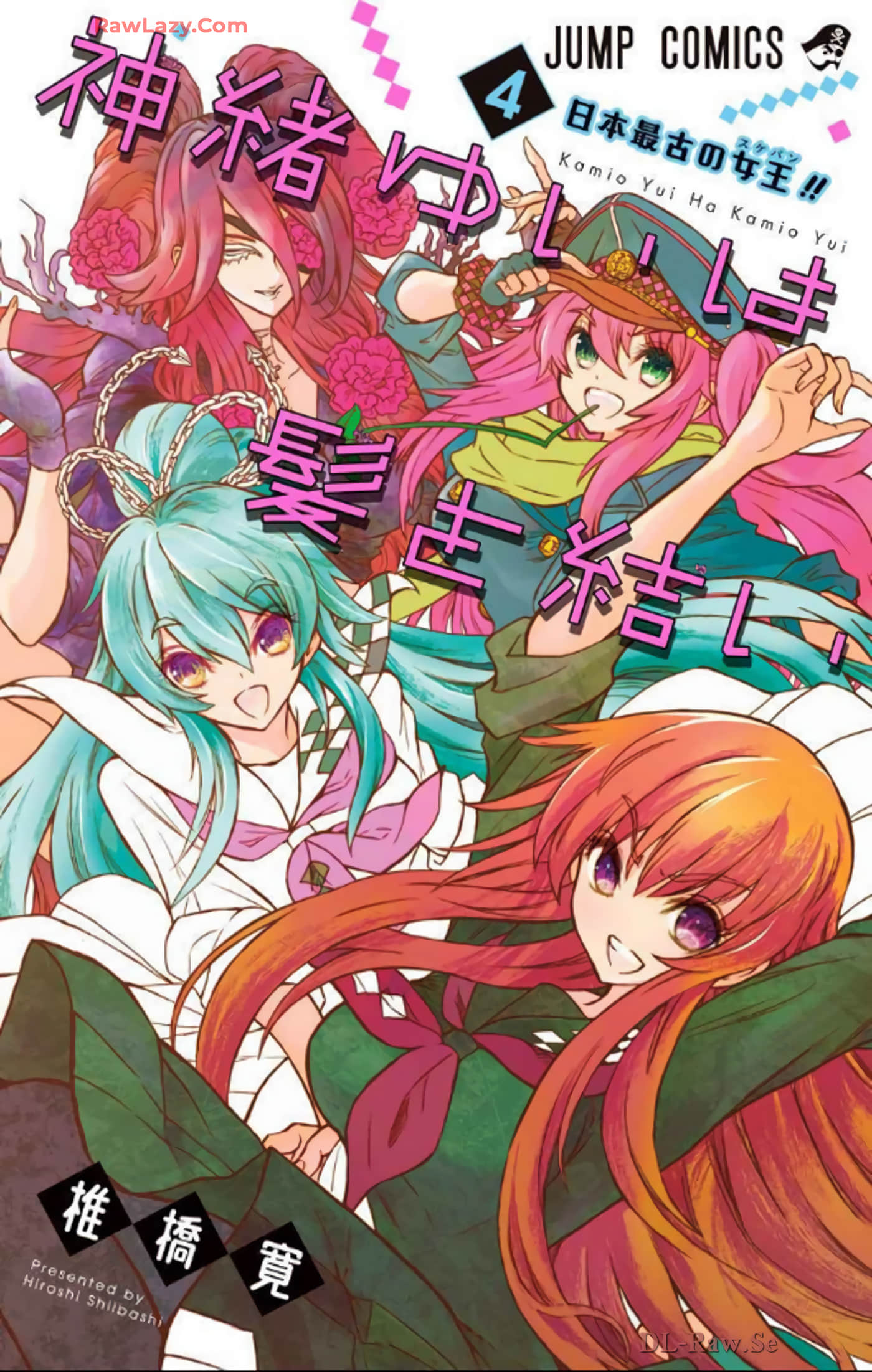 梳扎头发的神绪结衣【1-36话 27-36是生肉】【神緒ゆいは髪を結い】【已完结】