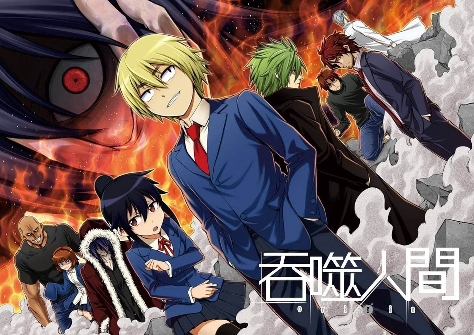 吞噬人间origin【1-100话 全是中文】【已完结】