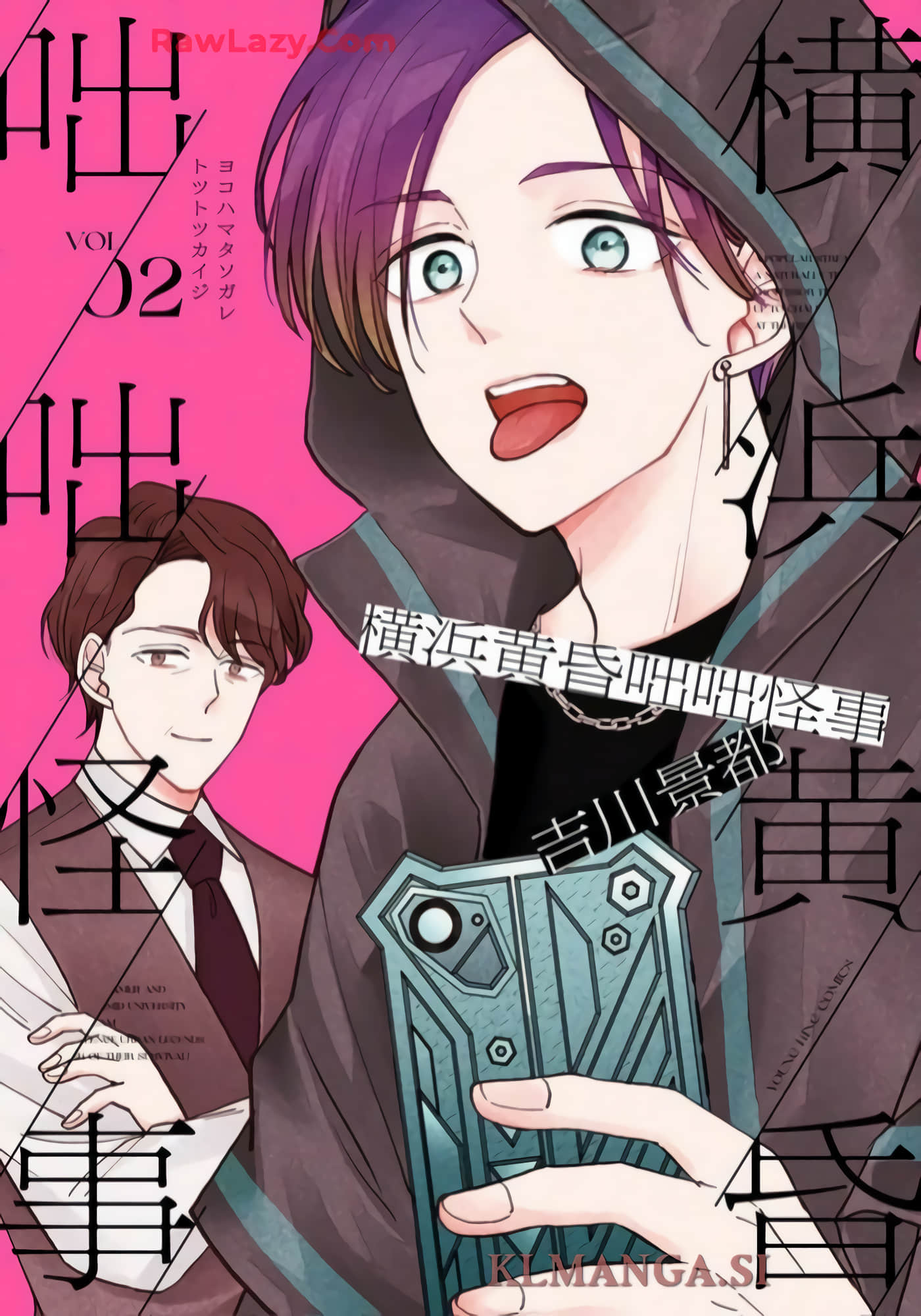 横滨黄昏咄咄怪事【1-14话 9-14是生肉】【横浜黄昏咄咄怪事】