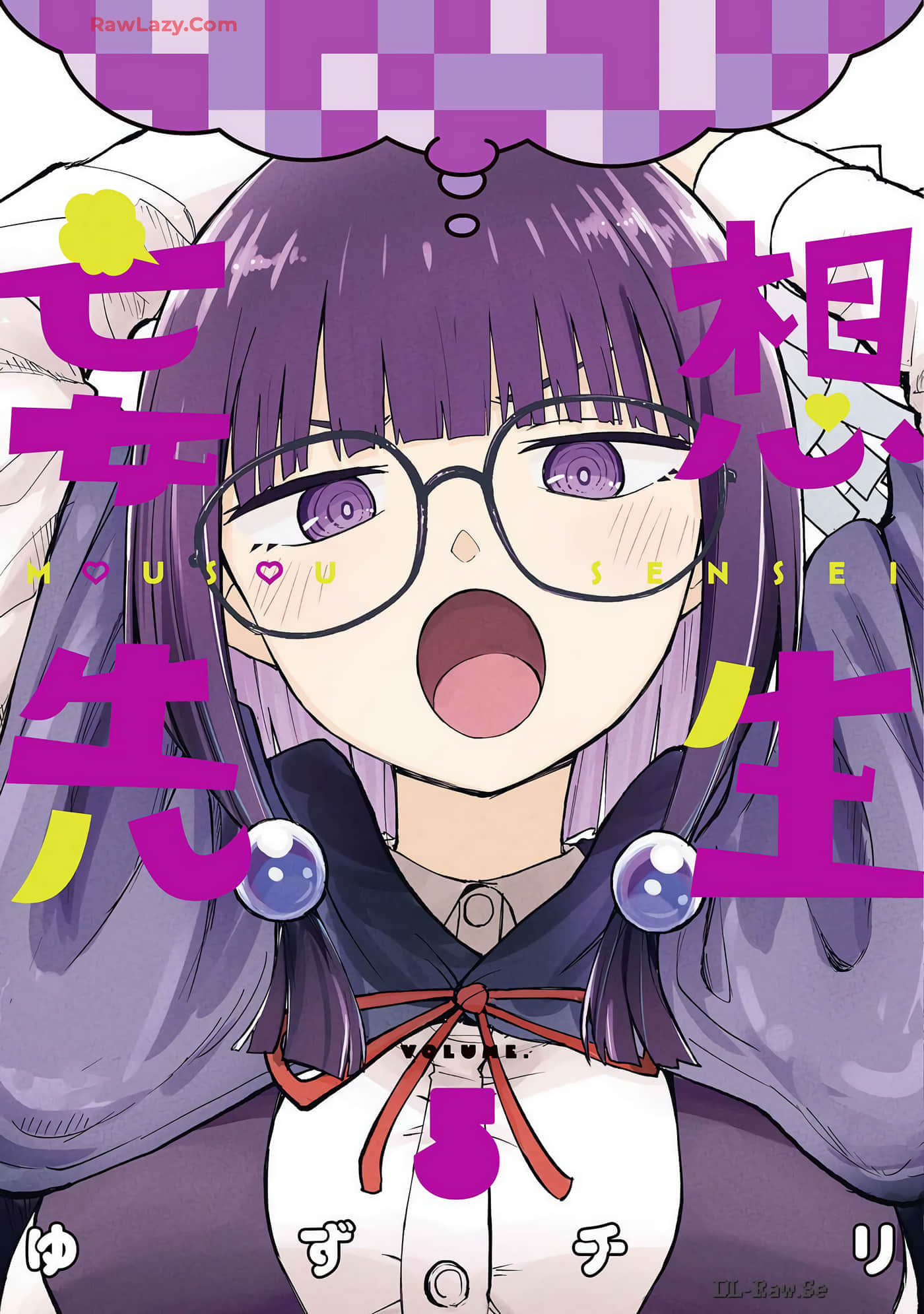 妄想教师【1-70话 45-70是生肉】【妄想先生】