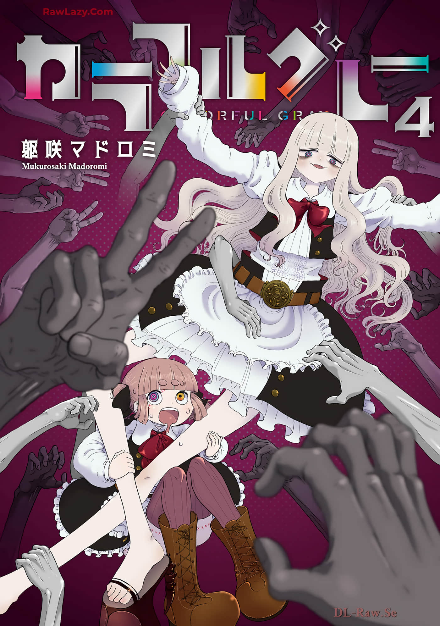 五彩斑斓的灰【1-37话 7-37是生肉】【カラフルグレー】