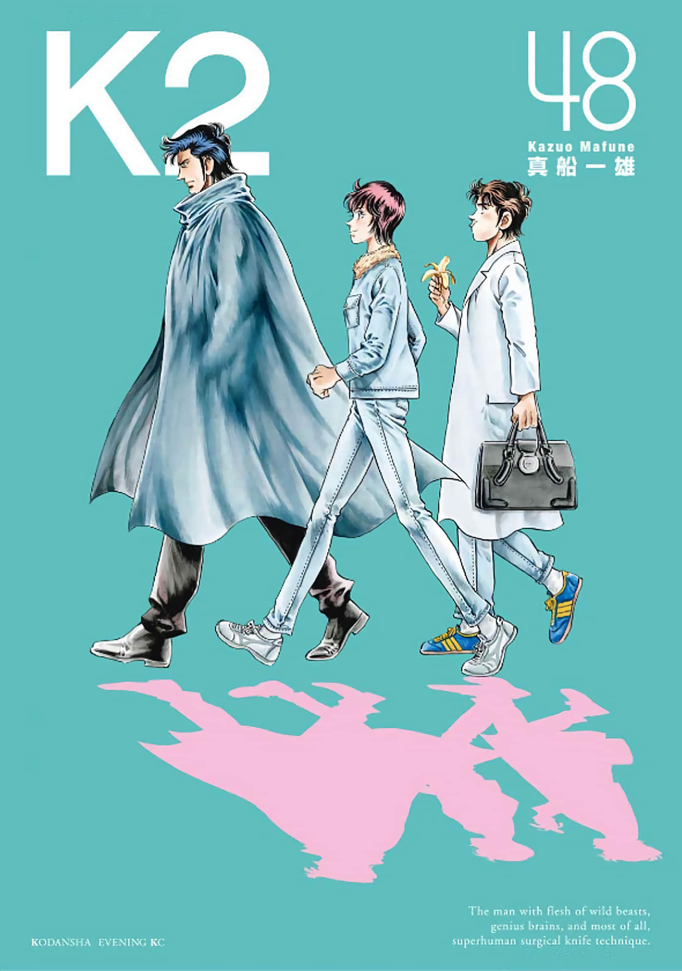 无敌怪医K2【1-478话 389-478是生肉】【K2／無敵怪醫K2】