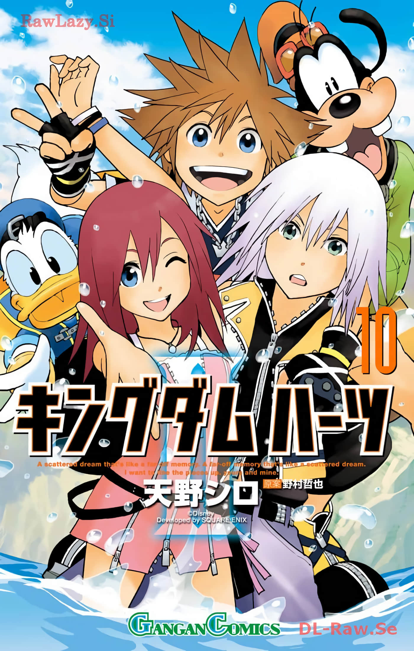 王国之心2【1-68话 60-68是生肉】【キングダム ハーツII】【已完结】