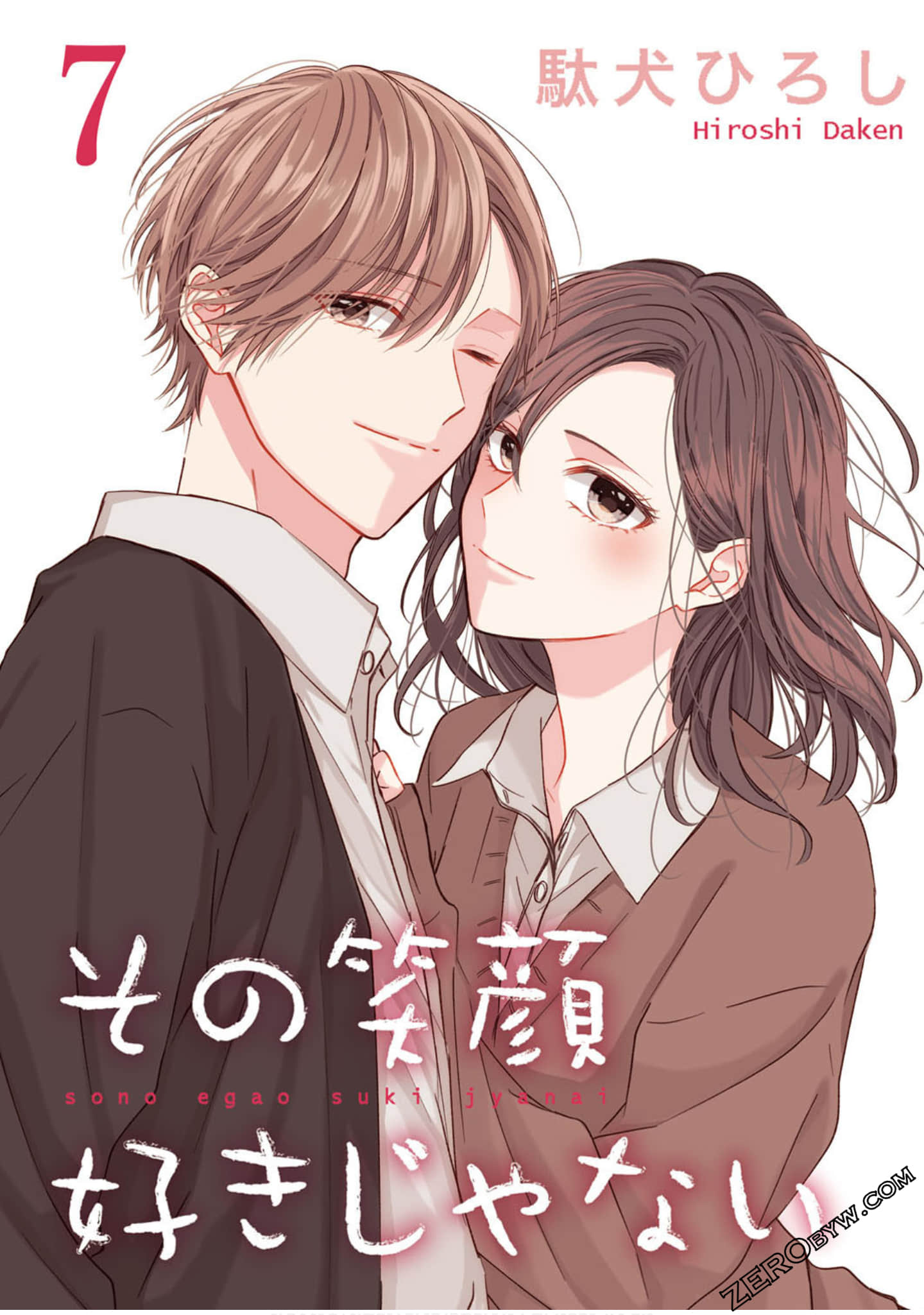 我不喜欢你的笑容【1-28话 25-28是生肉】【その笑顔好きじゃない】【已完结】