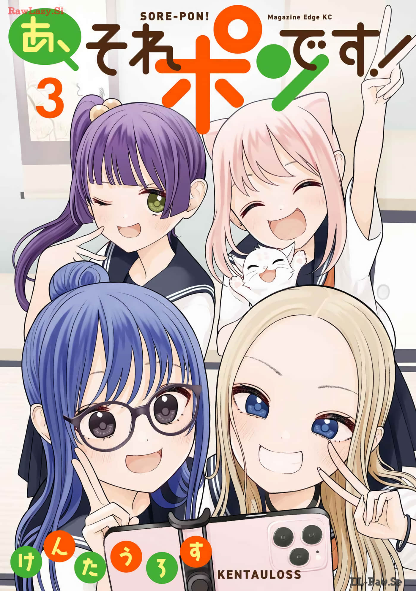 啊、那张我碰了！【1-29话 13-29是生肉】【あ、それポンです】【已完结】