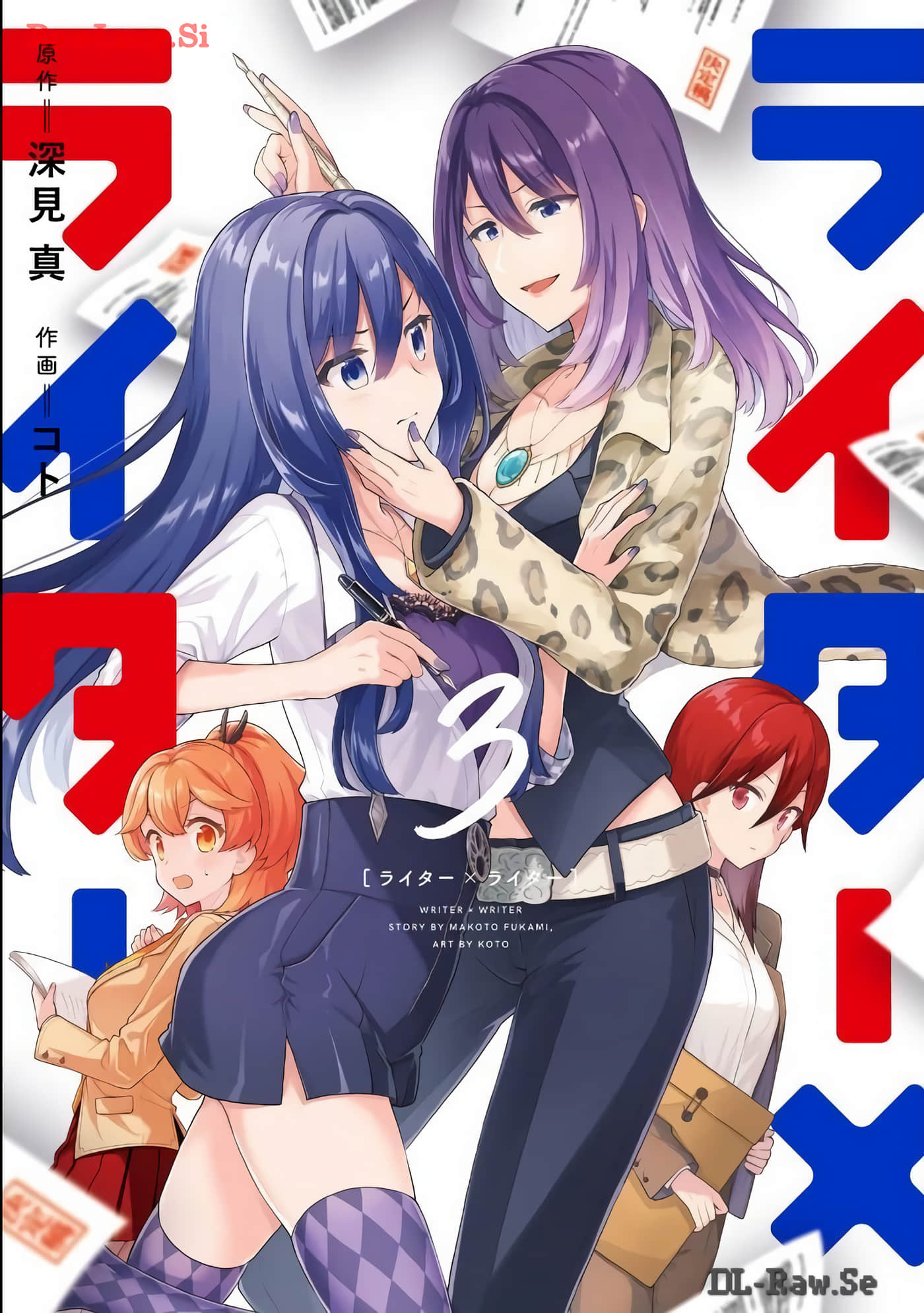 writerXwriter【1-18话 13-18是生肉】【ライター×ライター】【已完结】