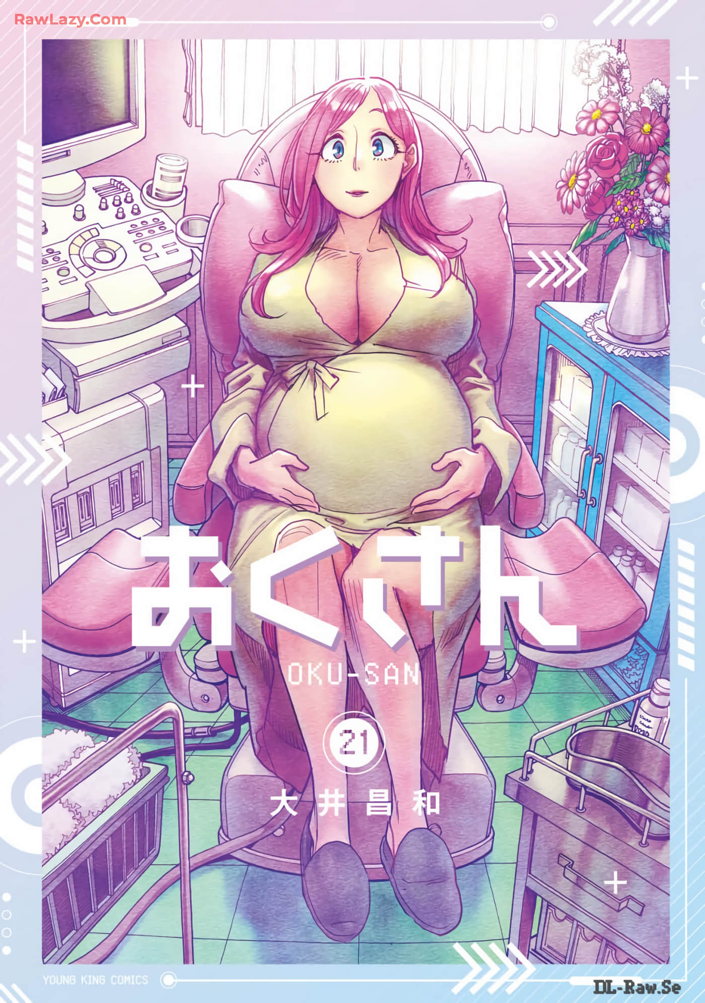 新手巨乳妻【1-163话 91-163是生肉】【おくさん】【已完结】