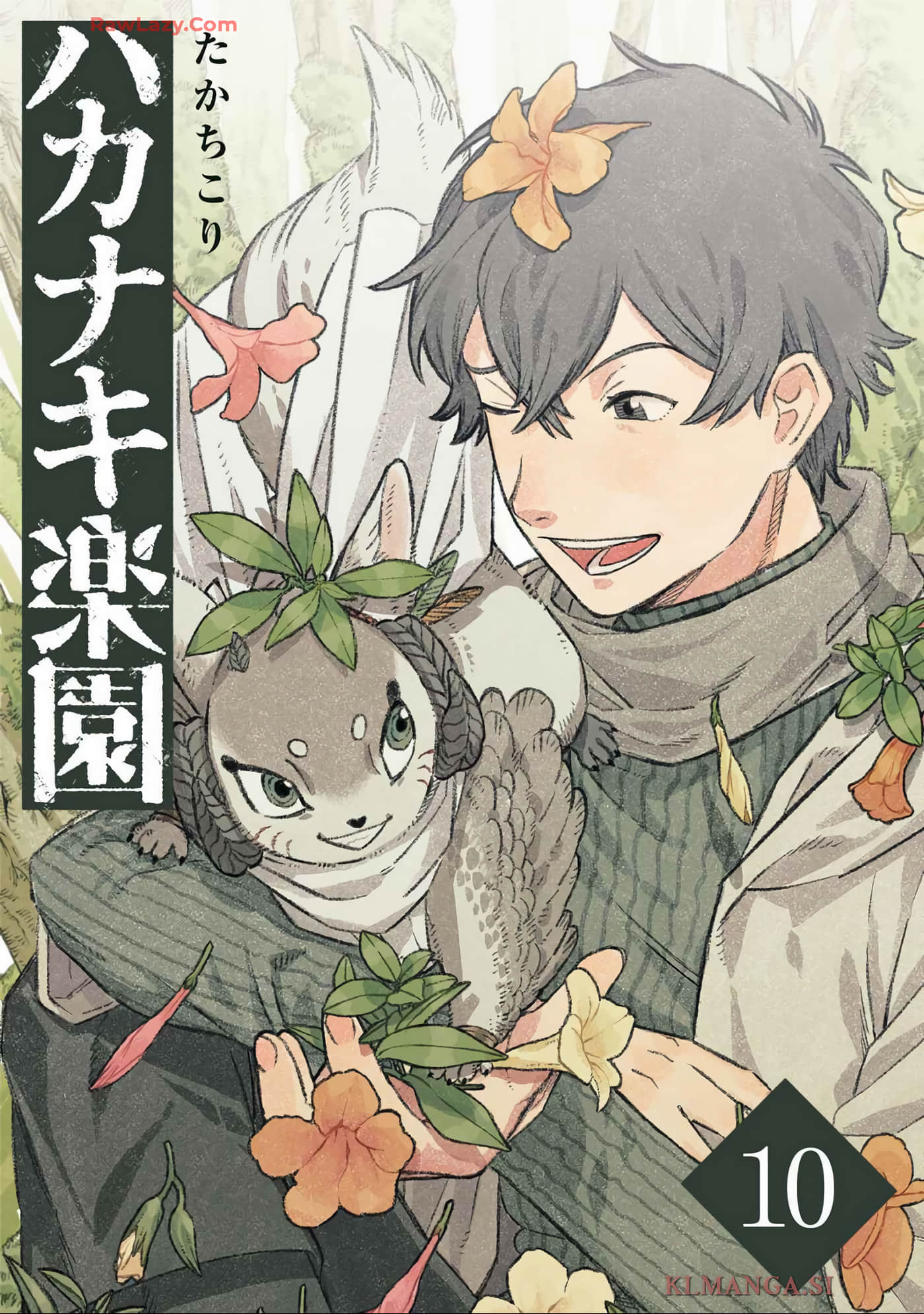 虚妄乐园【1-102话 54-102是生肉】【ハカナキ楽園】【已完结】