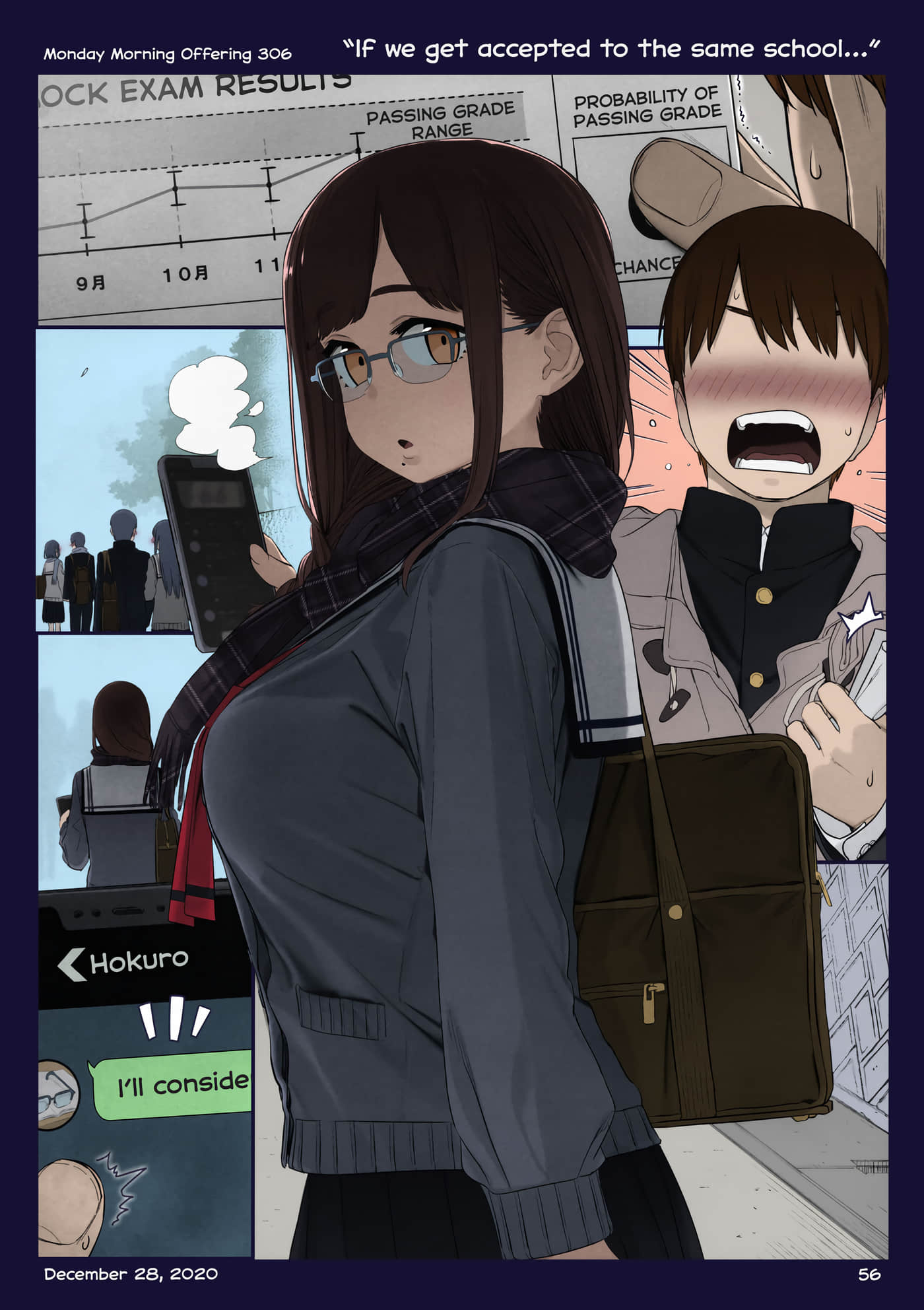 星期一的丰满 全彩【1-306页 全是生肉】【月曜日のたわわ】