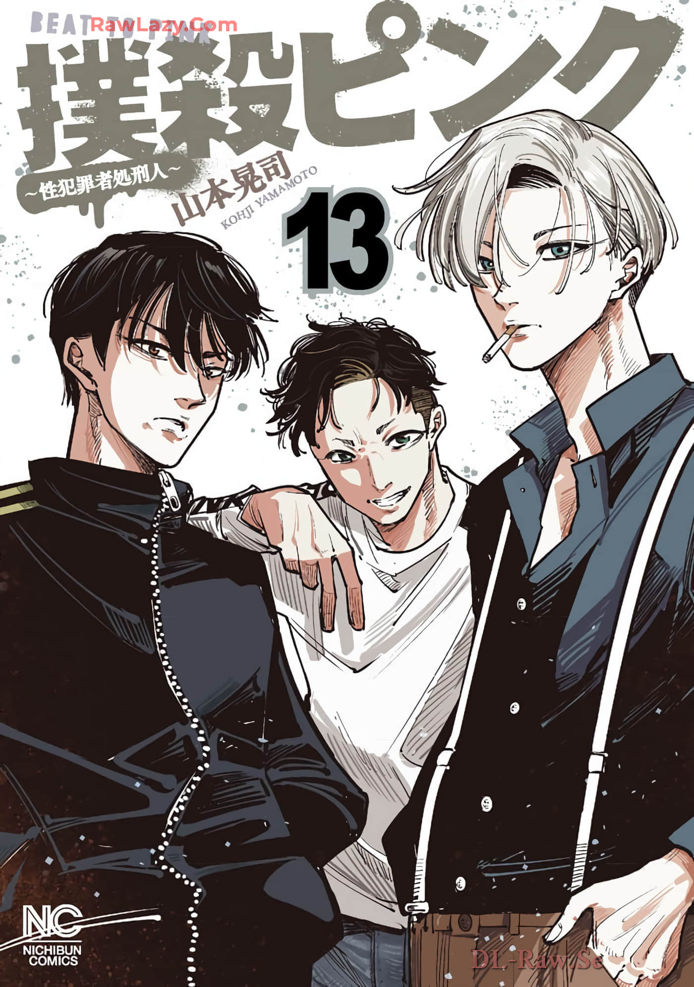 扑杀粉色系 性犯罪者处刑人【1-106话 43-106是生肉】【撲殺ピンク 性犯罪者処刑人／罪者处理人】