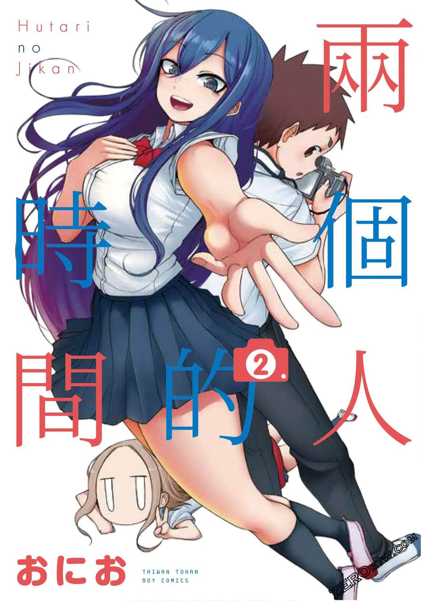 熊西写真部的摄影学姐【1-2卷 全是中文】【ふたりのじかん／兩個人的時間】【已完结】