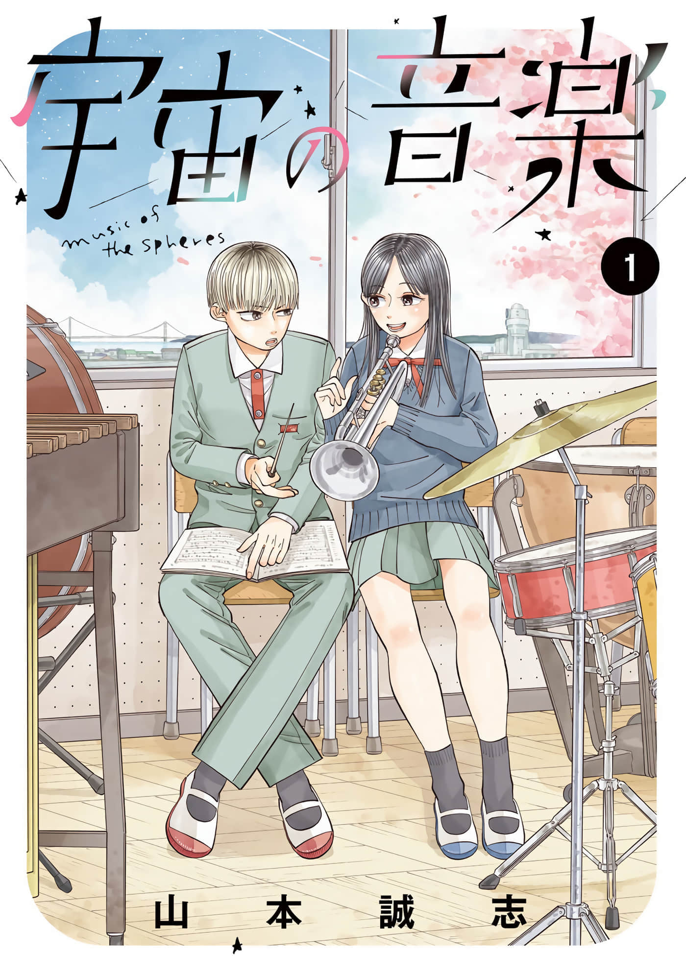 宇宙的音乐【1-12话 3-12是生肉】【宇宙の音楽】【已完结】