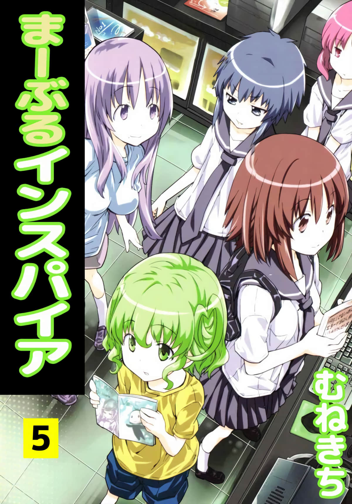 摇摆吧!少女【1-5卷 3-5是生肉】【まーぶるインスパイア】【已完结】