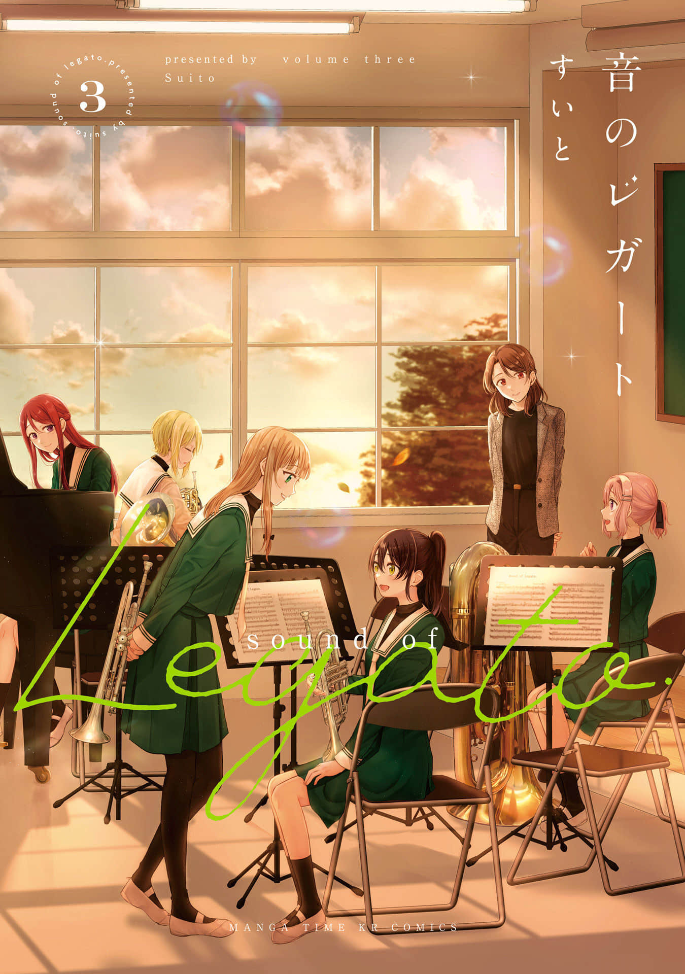 音之连奏【1-19话 11-19是生肉】【音のレガート】【已完结】