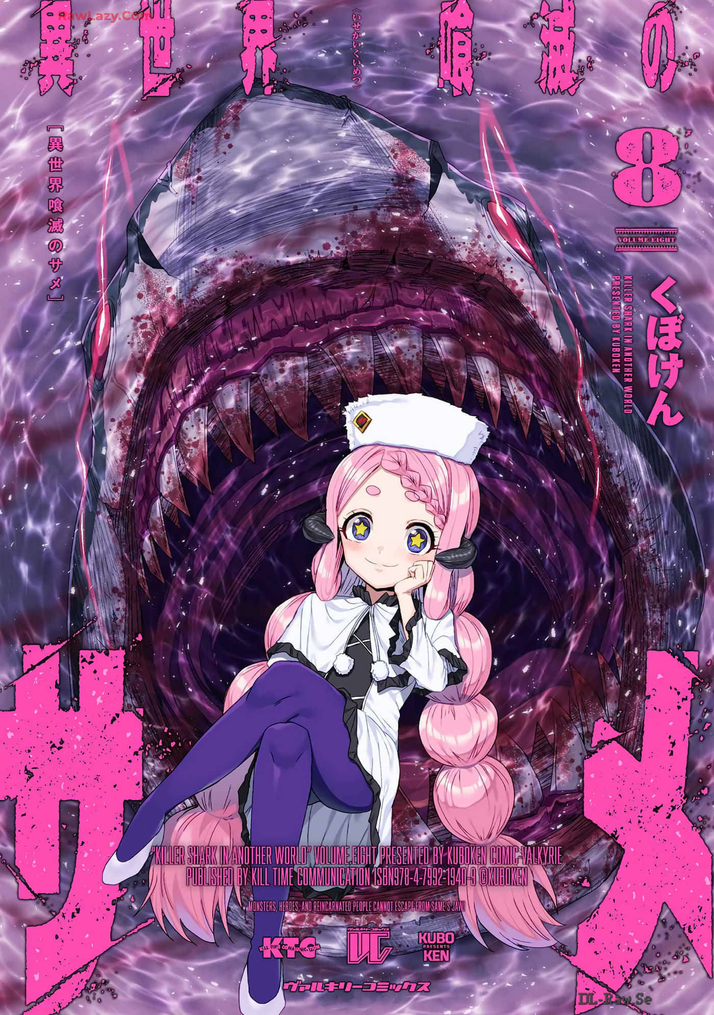 异世噬灭鲛【1-48话 13-48是生肉】【異世界喰滅のサメ】