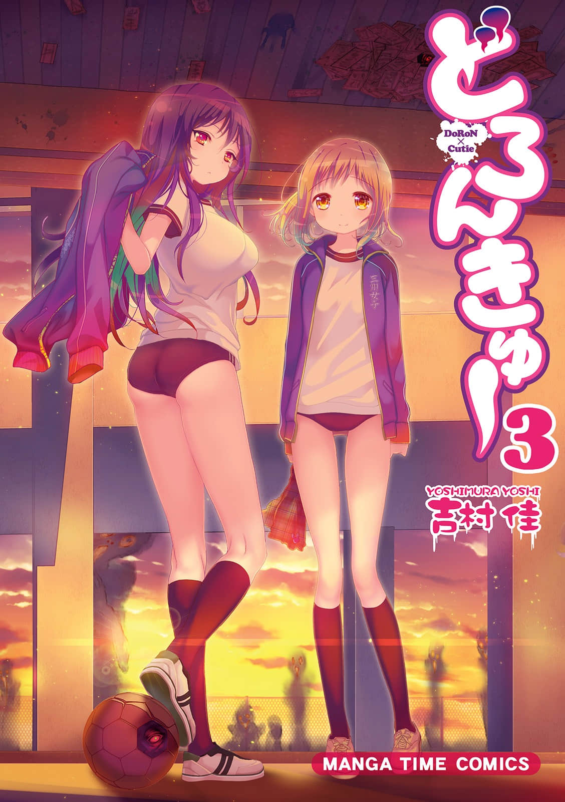 幽灵少女【1-40话 34-40是生肉】【どろんきゅー】【已完结】