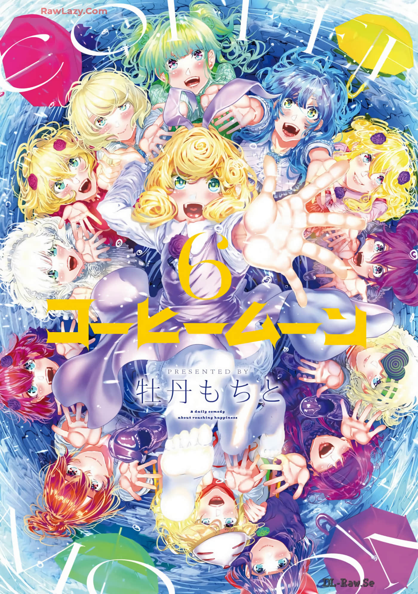 咖啡之月【1-34话 18-34是生肉】【コーヒームーン】 【已完结】