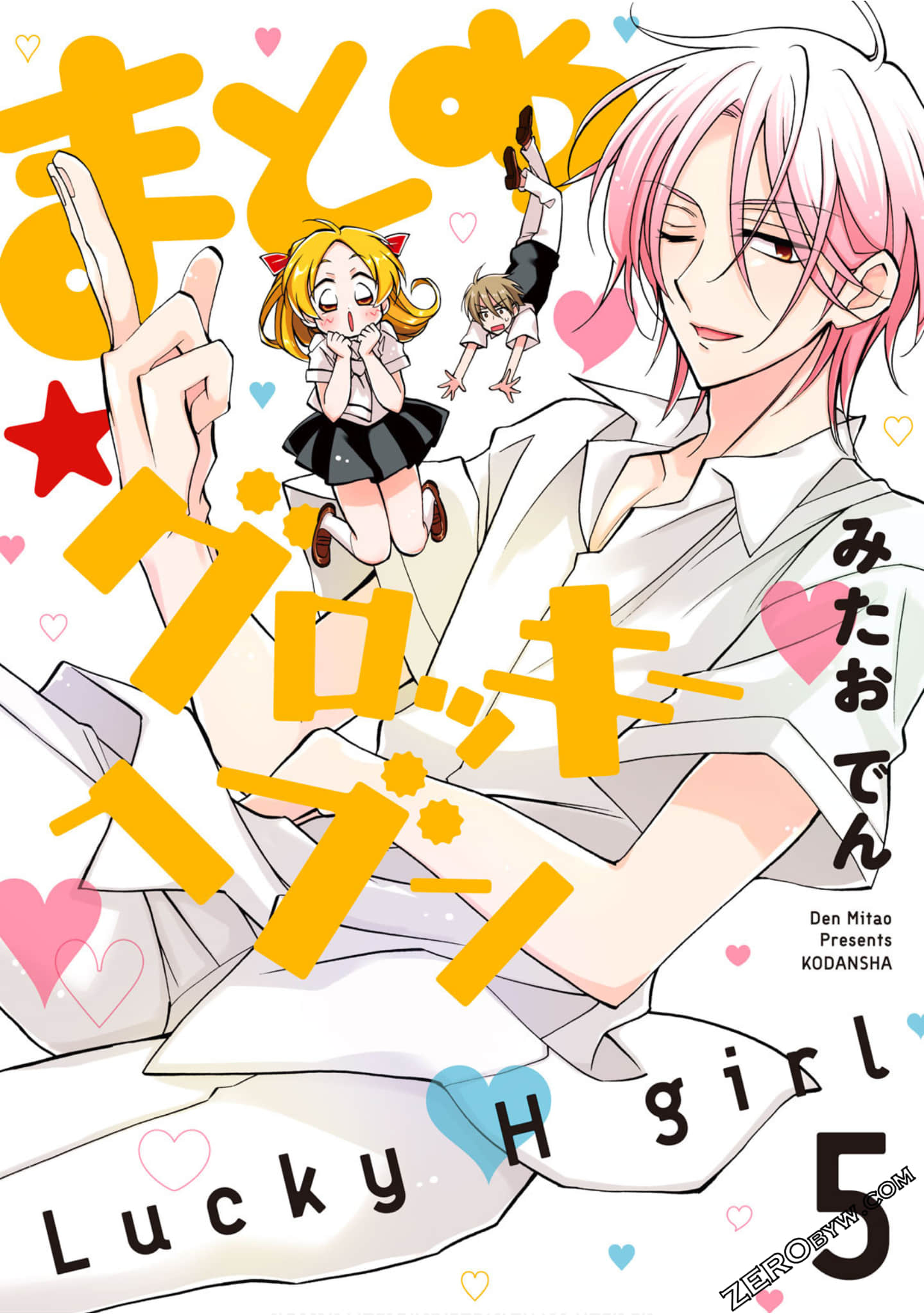 真乙女★迷糊天堂【1-23话 16-23是生肉】【まとめ★グロッキーヘブン】【已完结】