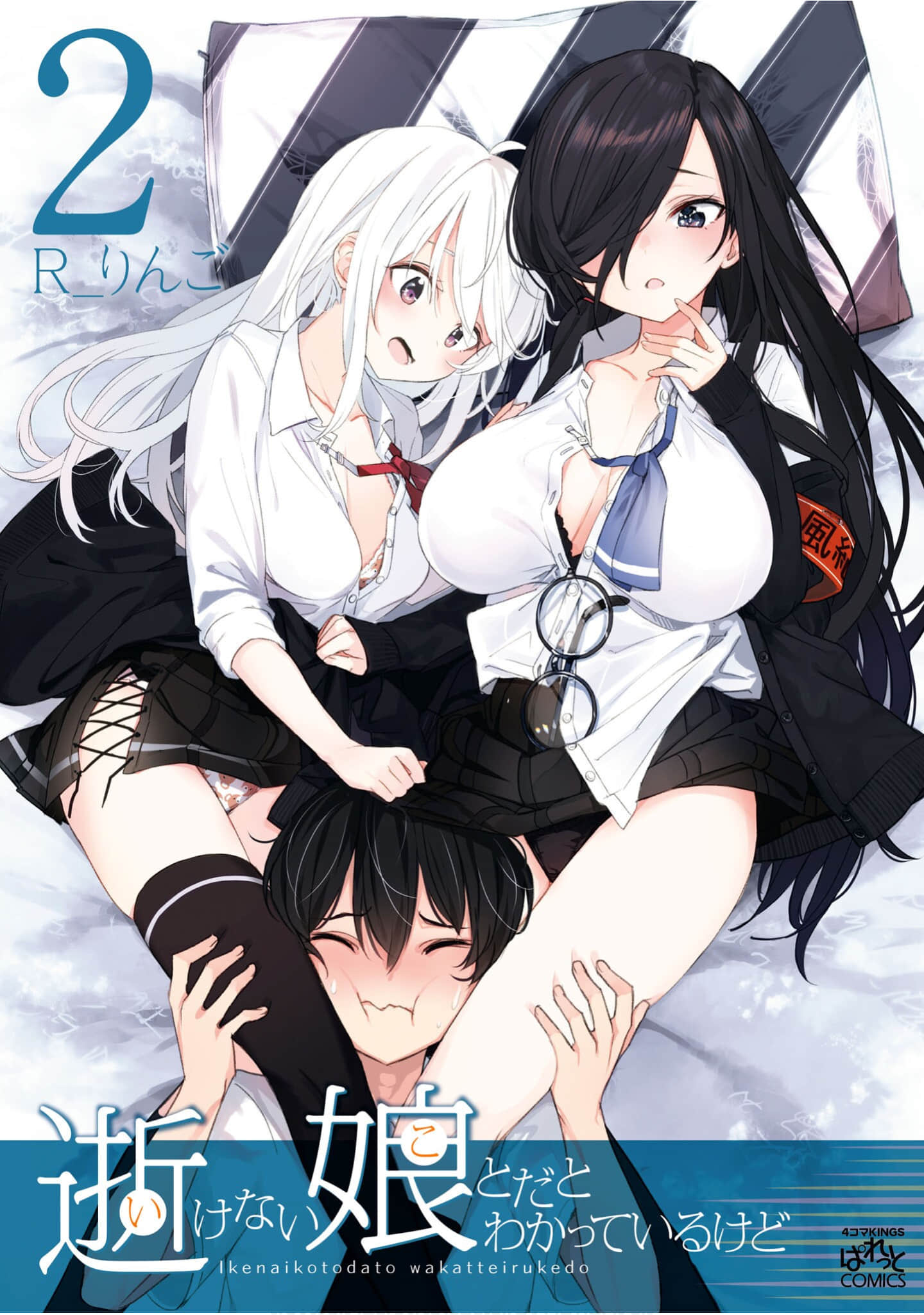 只有我知道的幽灵女孩【1-32话 30-32是生肉】【逝けない娘とだとわかっているけど】