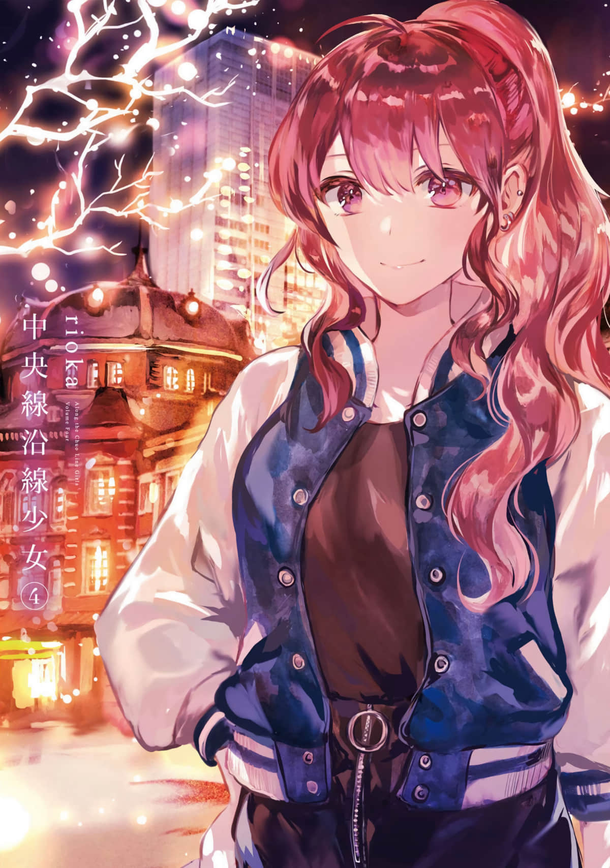 中央线沿线少女【1-24话 14-24是生肉】【中央線沿線少女】【已完结】