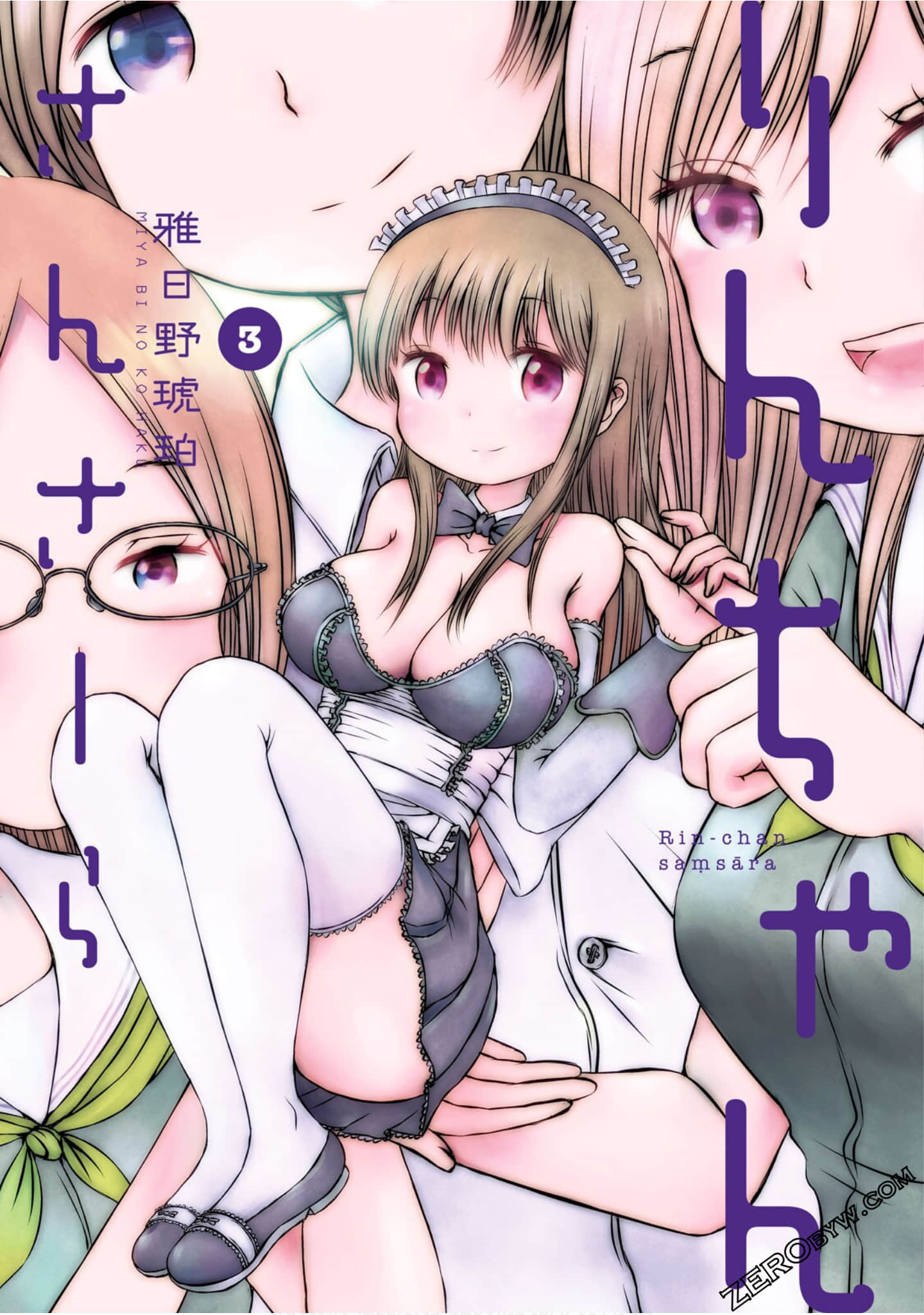 转生人偶凛酱【1-43话 5-43是生肉】【りんちゃんさんさーら】【已完结】