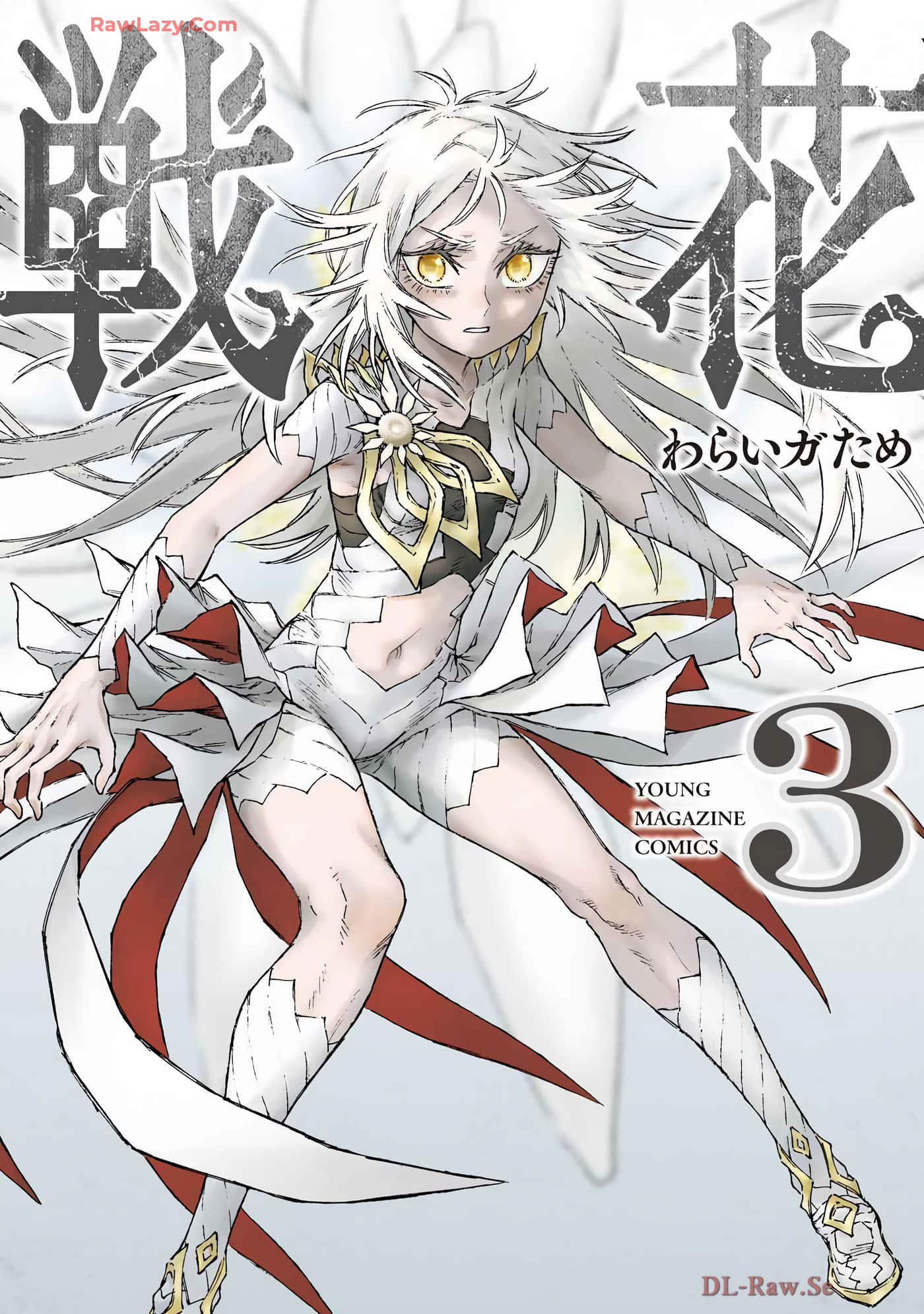 战花【1-22话 8-22是生肉】【戦花】【已完结】