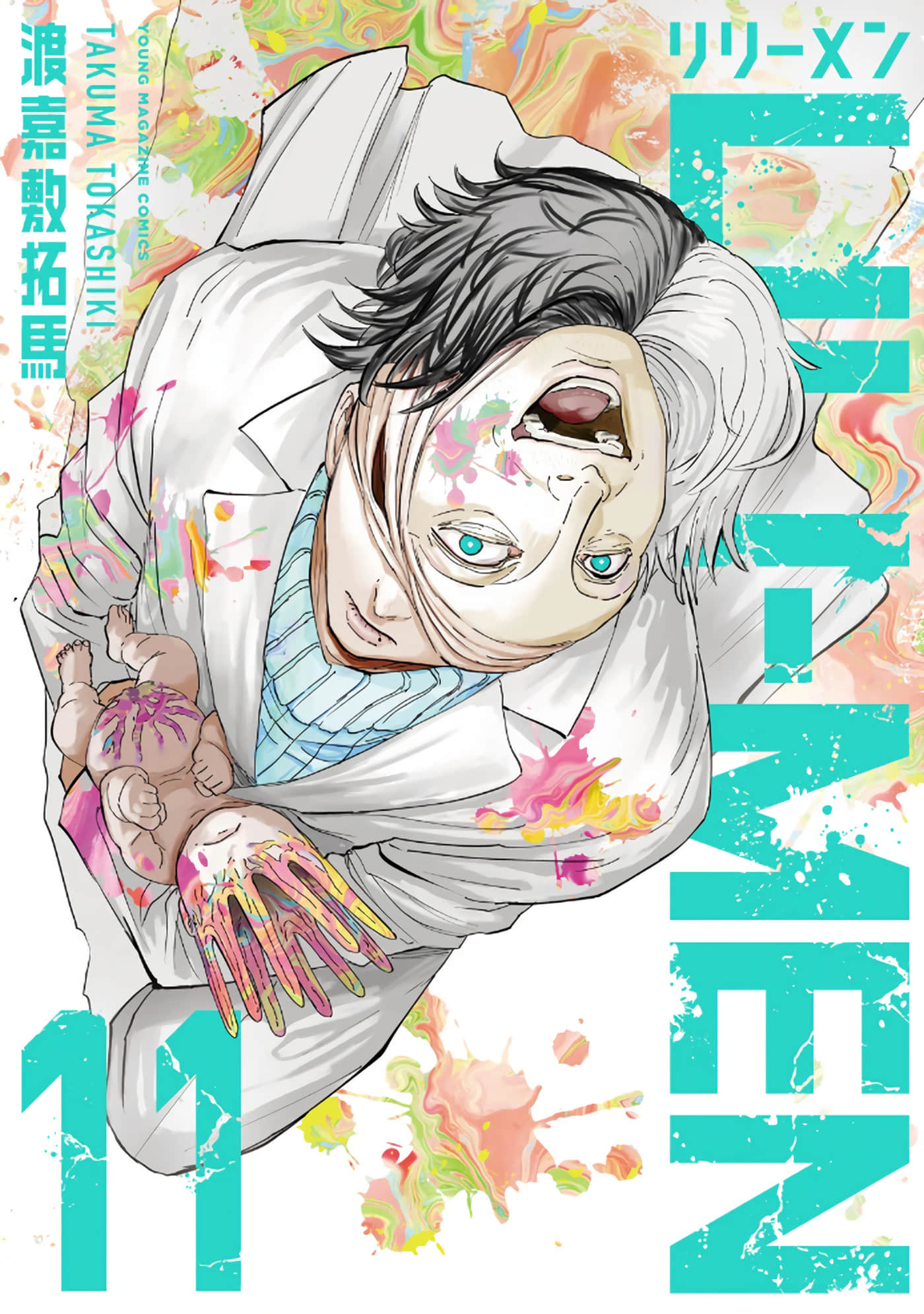 殖魔人【1-106话 83-106是生肉】【LILI MEN】