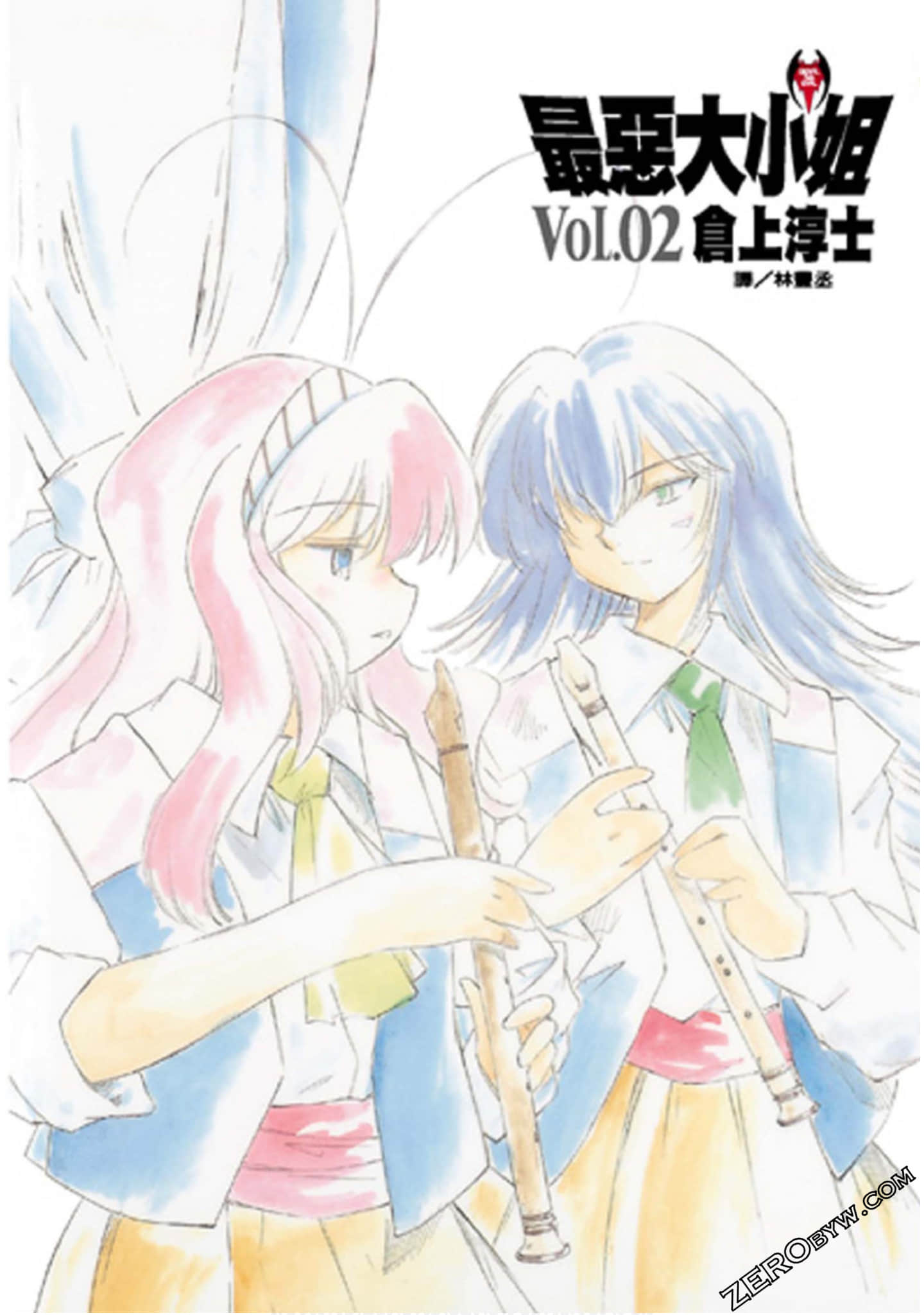 最恶大小姐【1-2卷 全是中文】【已完结】