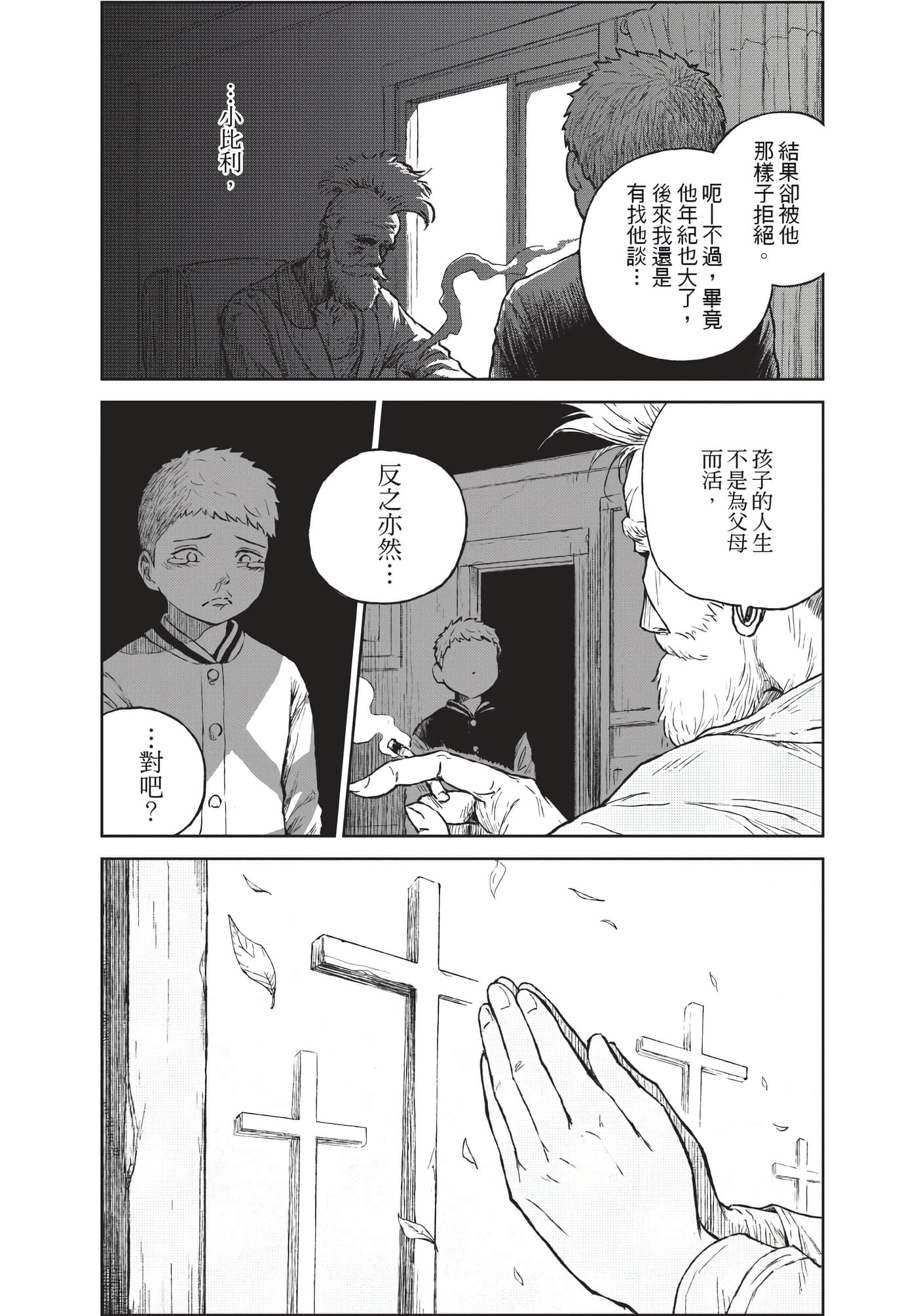 Page 185
