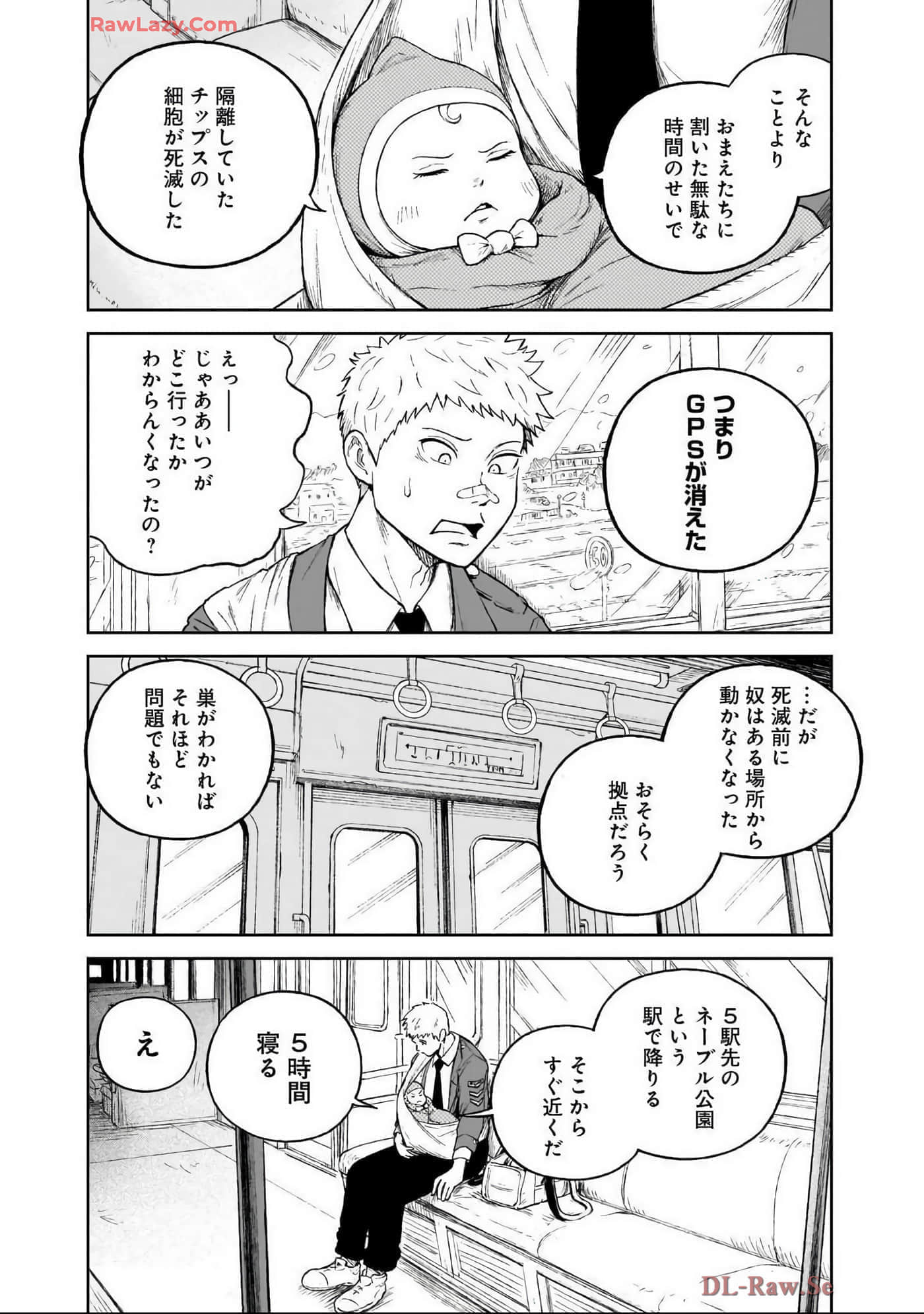 Page 110
