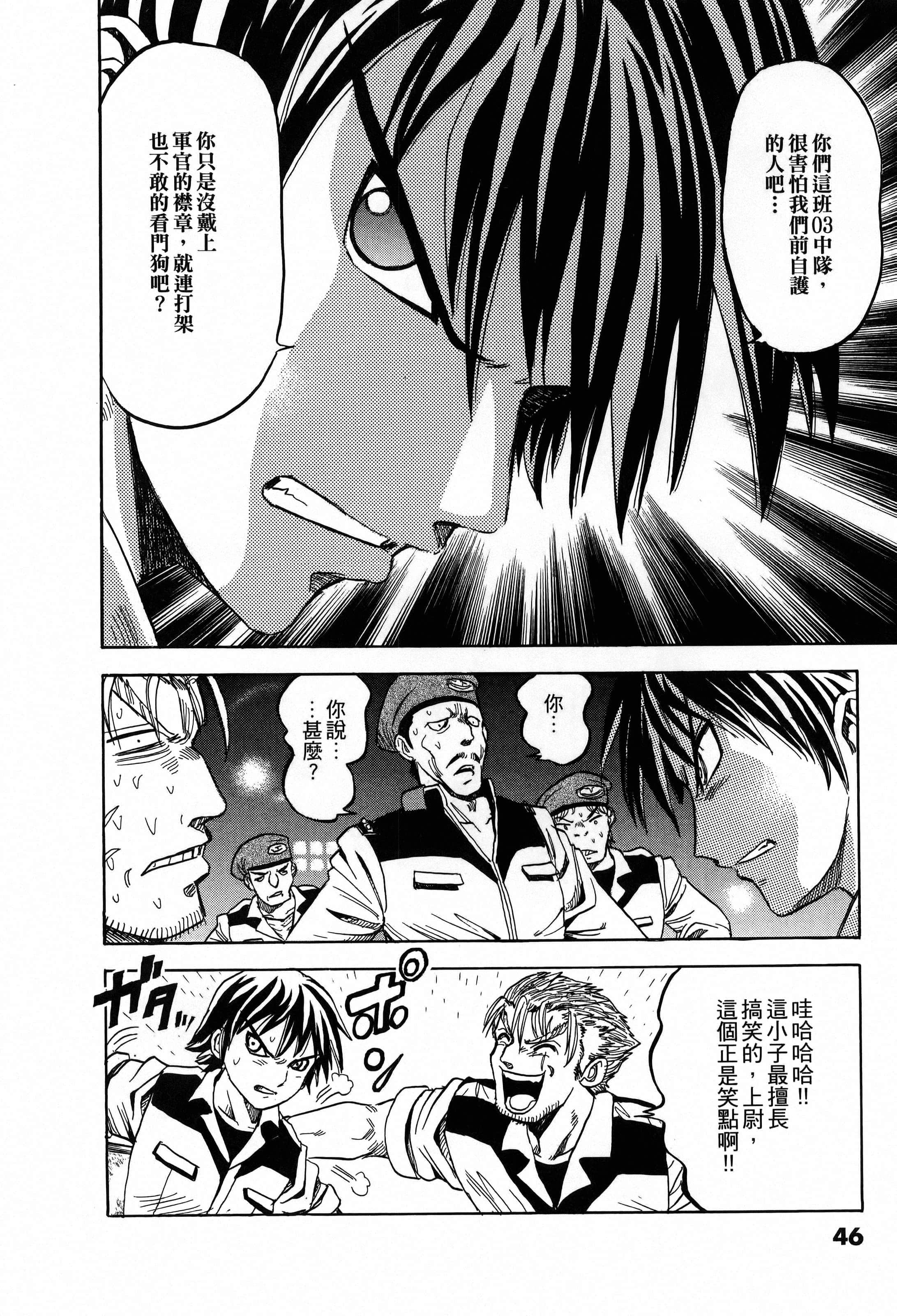 Page 46