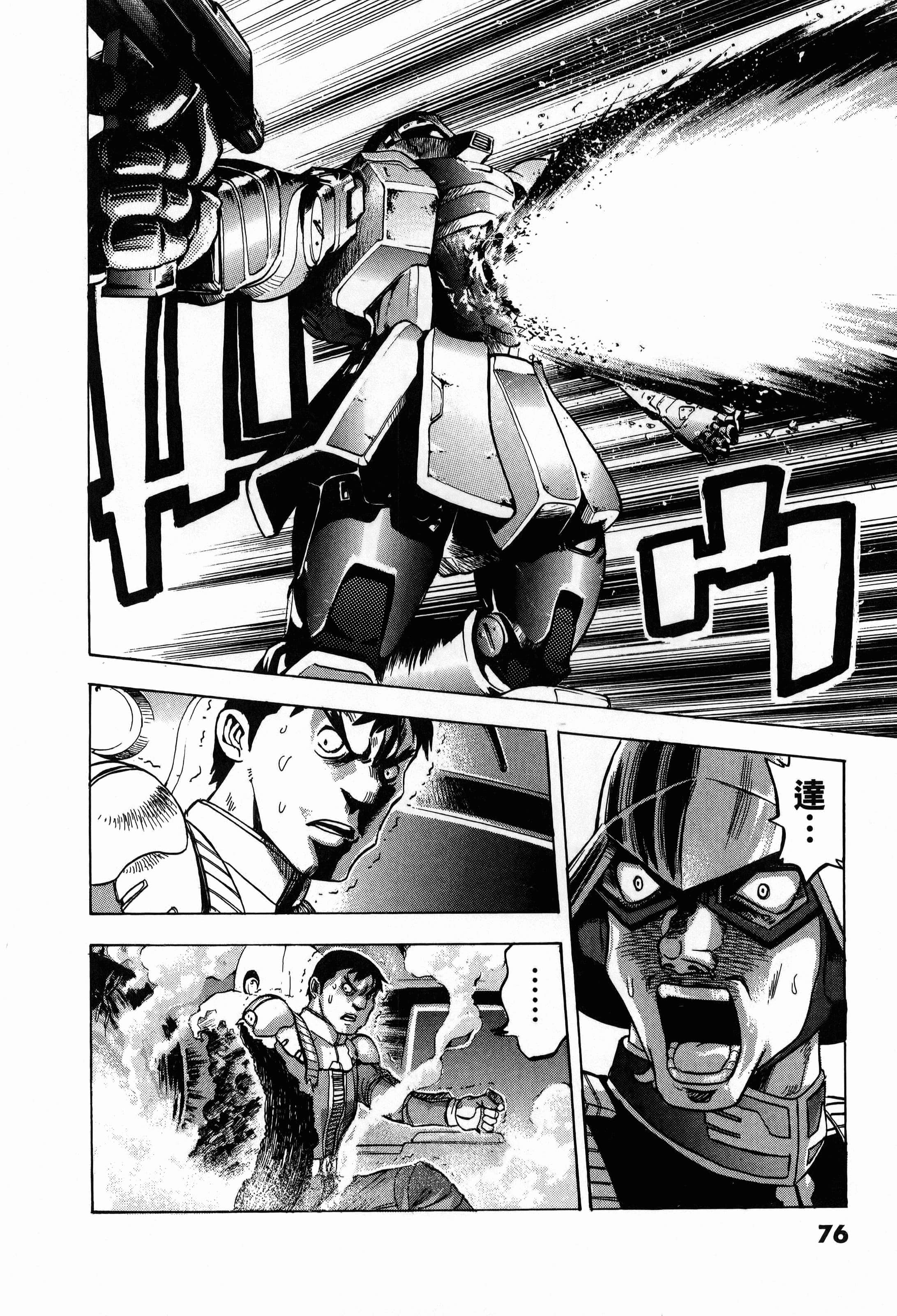 Page 76