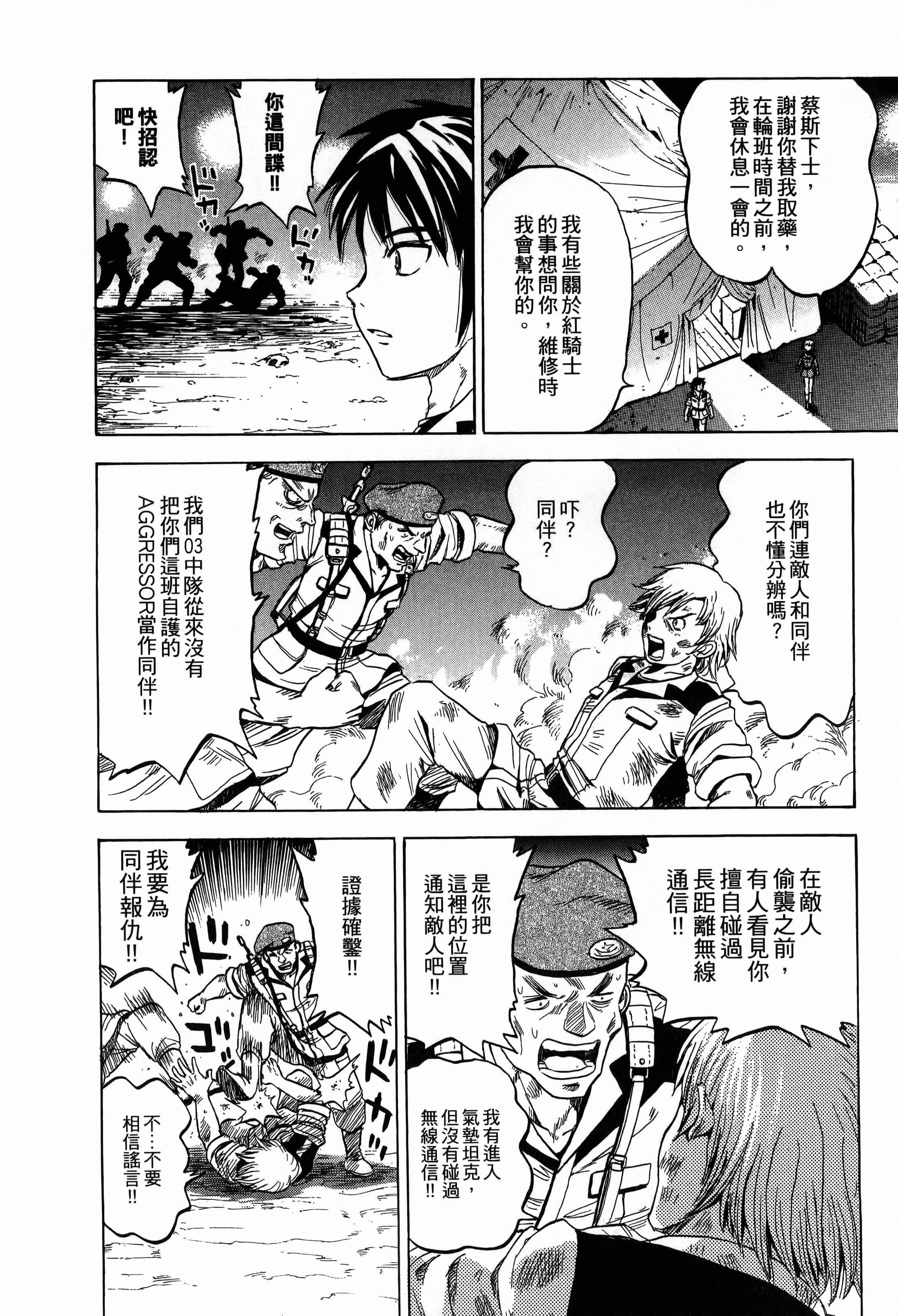 Page 88