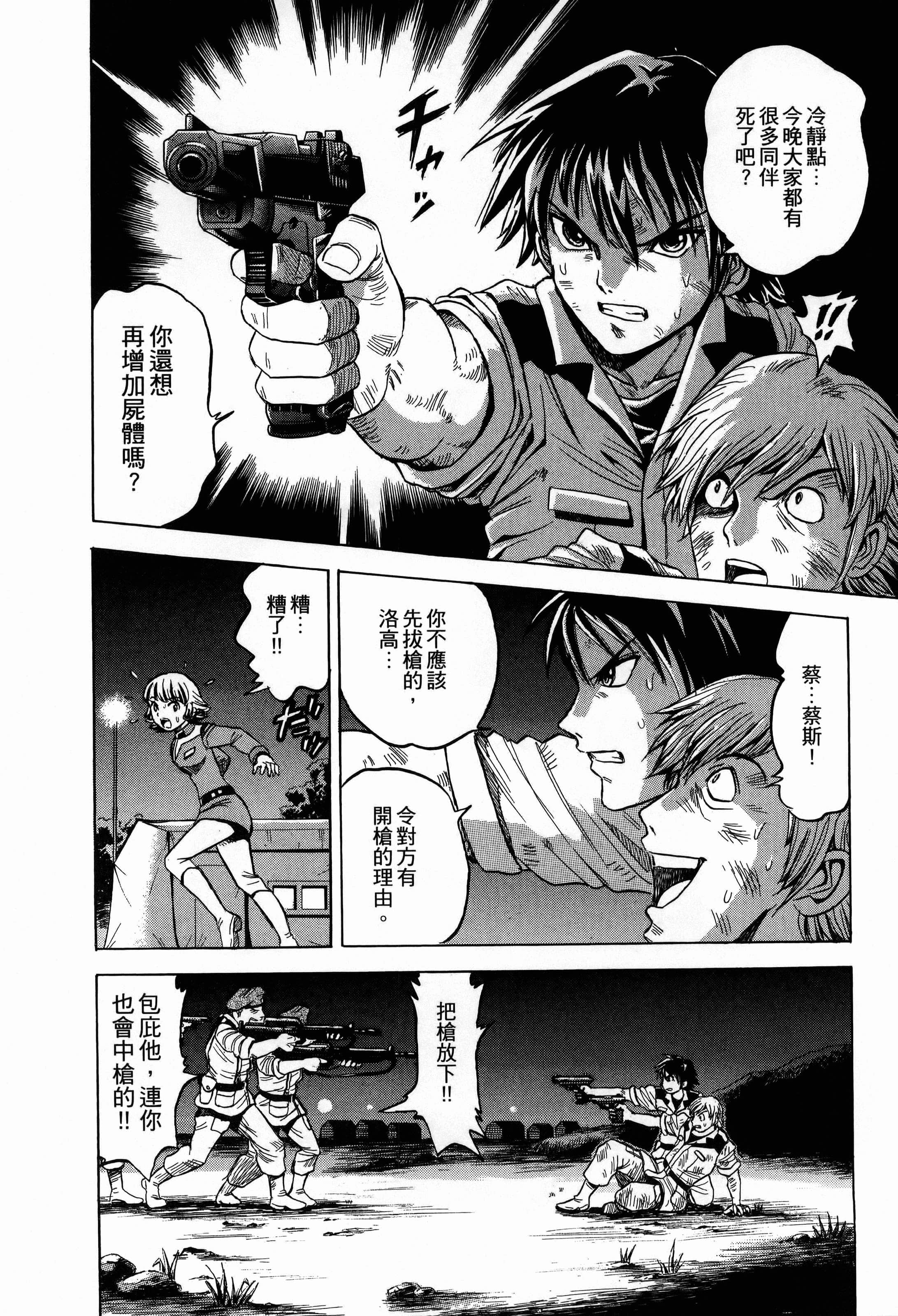 Page 90
